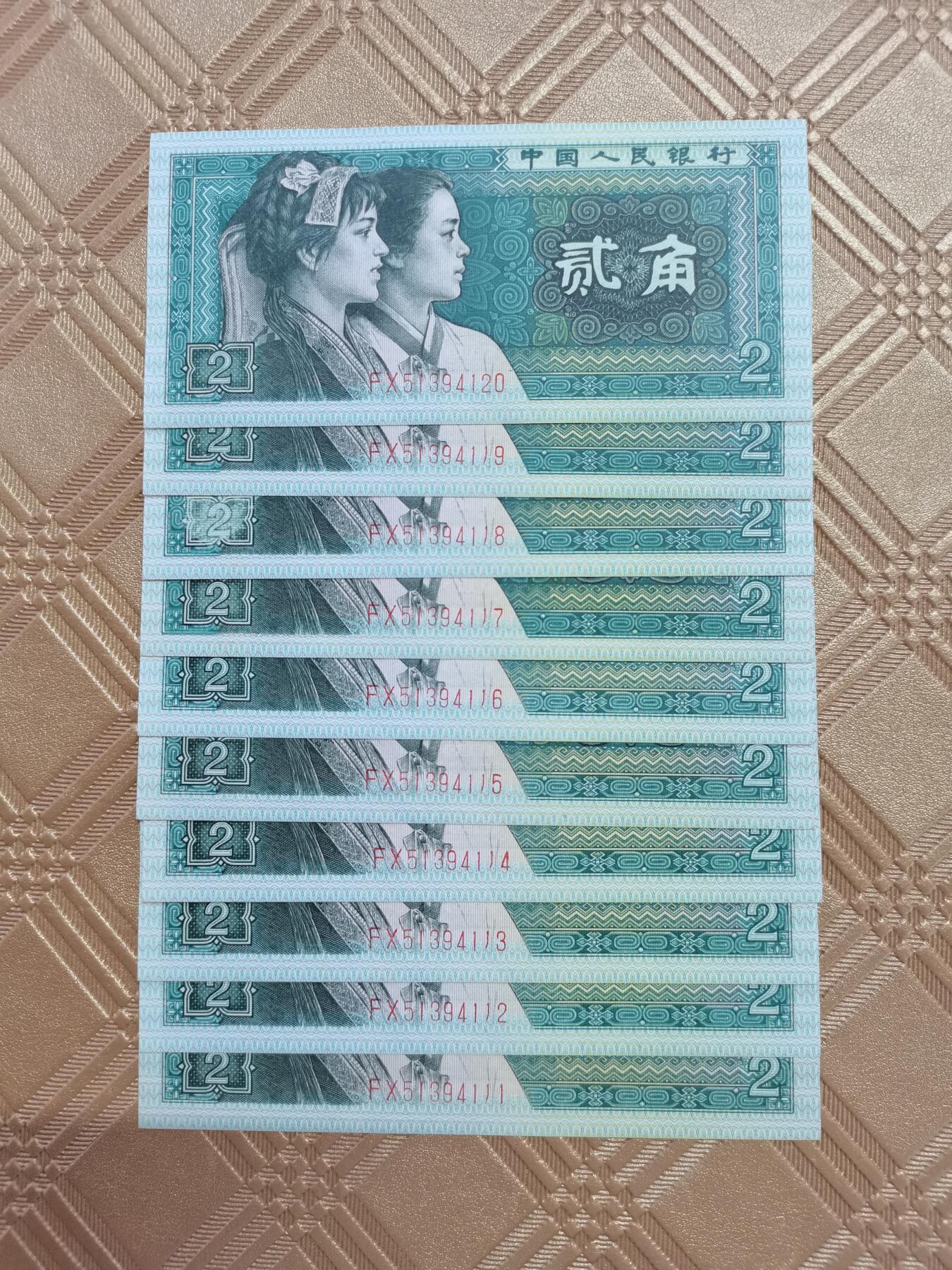 顺天拍卖限时捡漏场 80年贰角豹子号标十一组