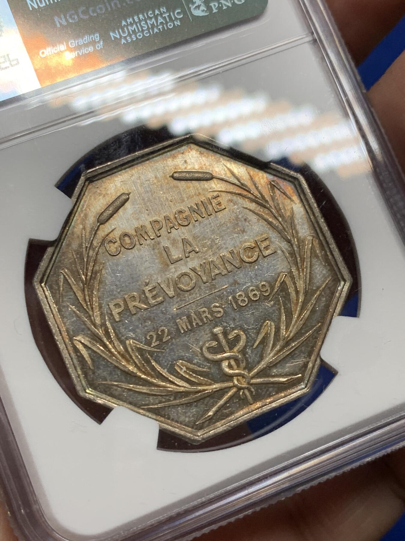 《竞宝斋》第281场- 周日，周一 ，周二3场连拍 （全场包邮） NGC-MS62 法国八角银章，先见之明保险公司，优雅的女神普鲁登斯
