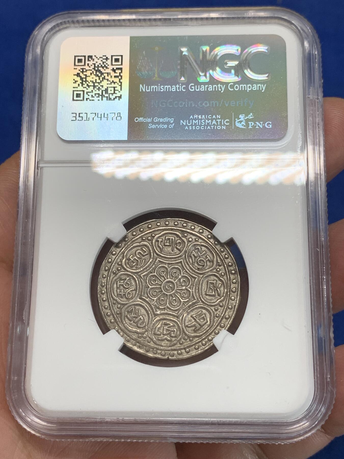 《竞宝斋》第280场- 周日，周一 ，周二3场连拍 （全场包邮） NGC AUD 中国西藏1896-99唐卡银币