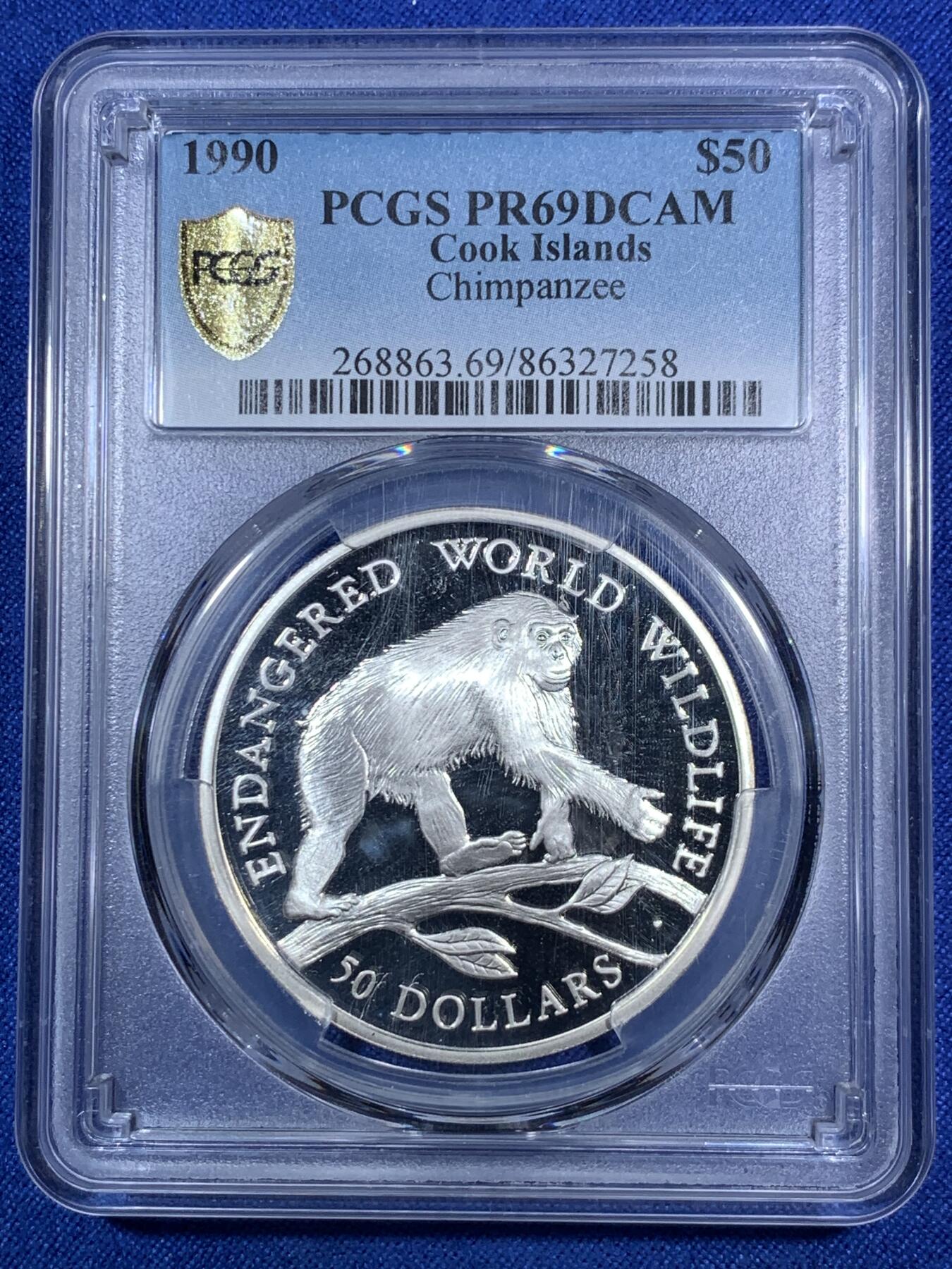 《竞宝斋》第280场- 周日，周一 ，周二3场连拍 （全场包邮） PCGS PR69DCAM 库克群岛1990野生动物系列黑猩猩50元精制银币