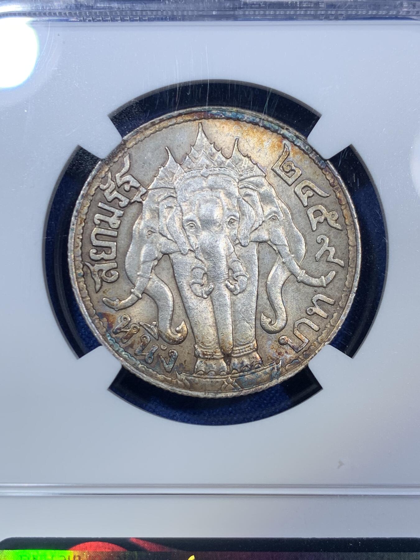 《竞宝斋》第280场- 周日，周一 ，周二3场连拍 （全场包邮） NGC MS62 泰国1916年拉玛六世一株三象银币 原味五彩老包浆 可以追求加分 状态极好