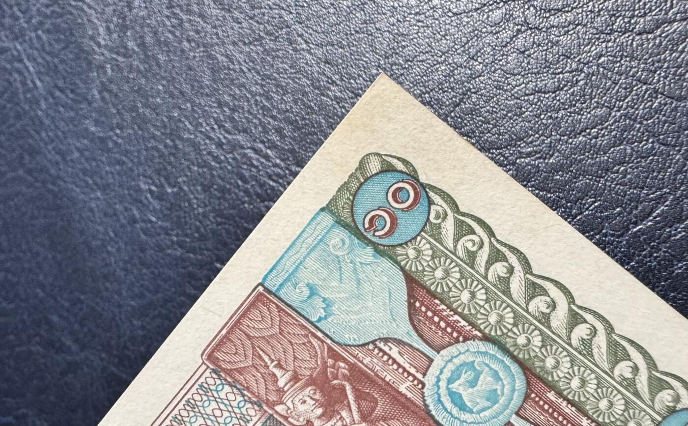 收藏联盟Quantum Auction 第354期拍卖  缅甸1993年10美元外汇券 品相UNC 中国代印  十分稀少  一角轻微泛黄