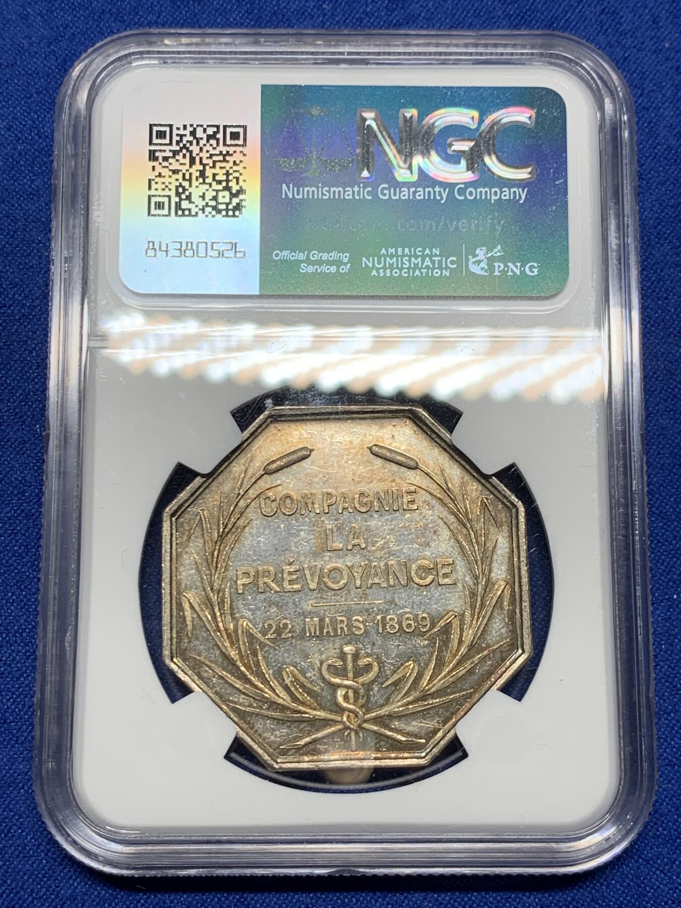《竞宝斋》第281场- 周日，周一 ，周二3场连拍 （全场包邮） NGC-MS62 法国八角银章，先见之明保险公司，优雅的女神普鲁登斯