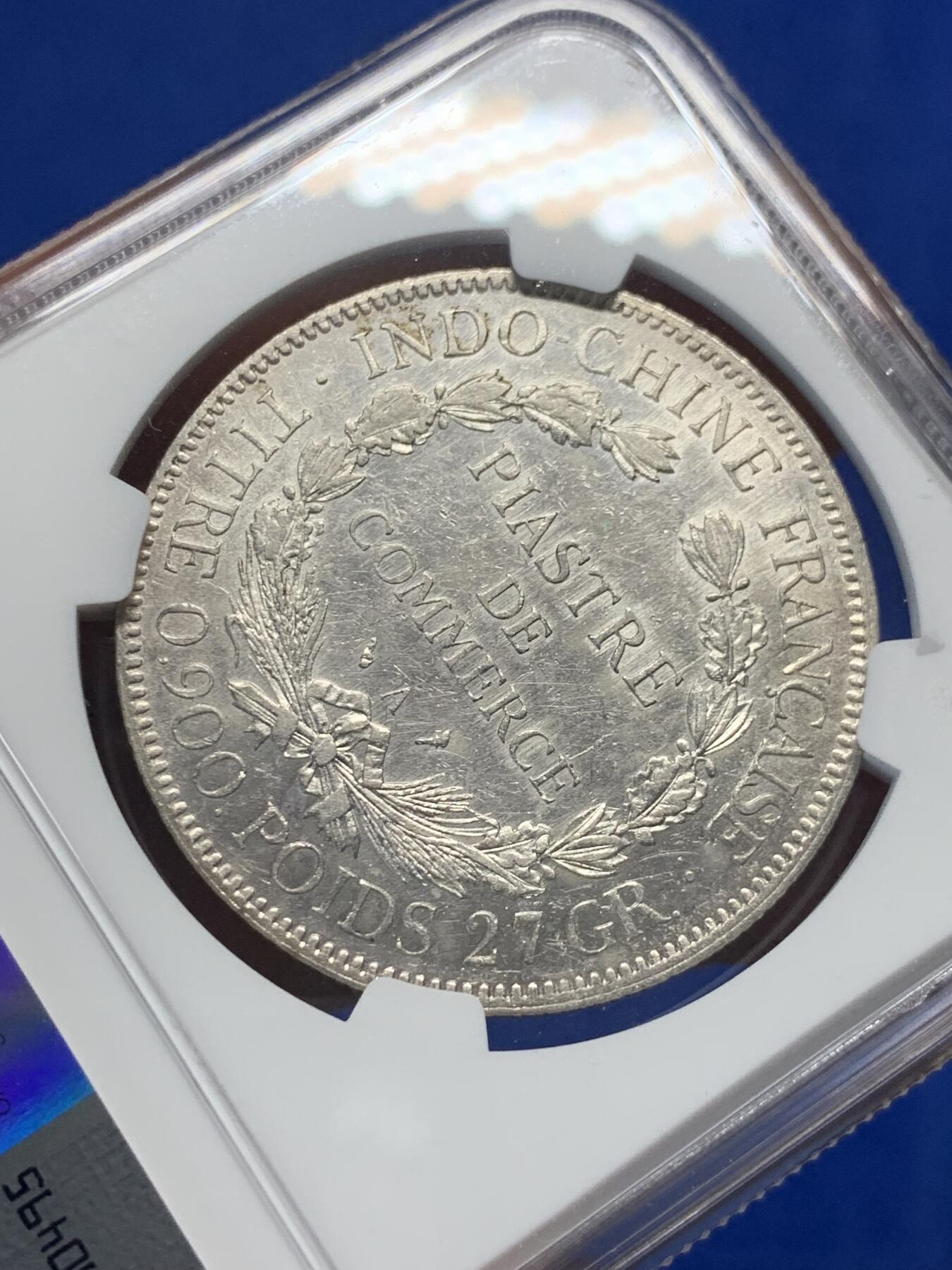 《竞宝斋》第280场- 周日，周一 ，周二3场连拍 （全场包邮） NGC AU55 法属印支1908A坐洋1P大银币 光度好 入手正当时