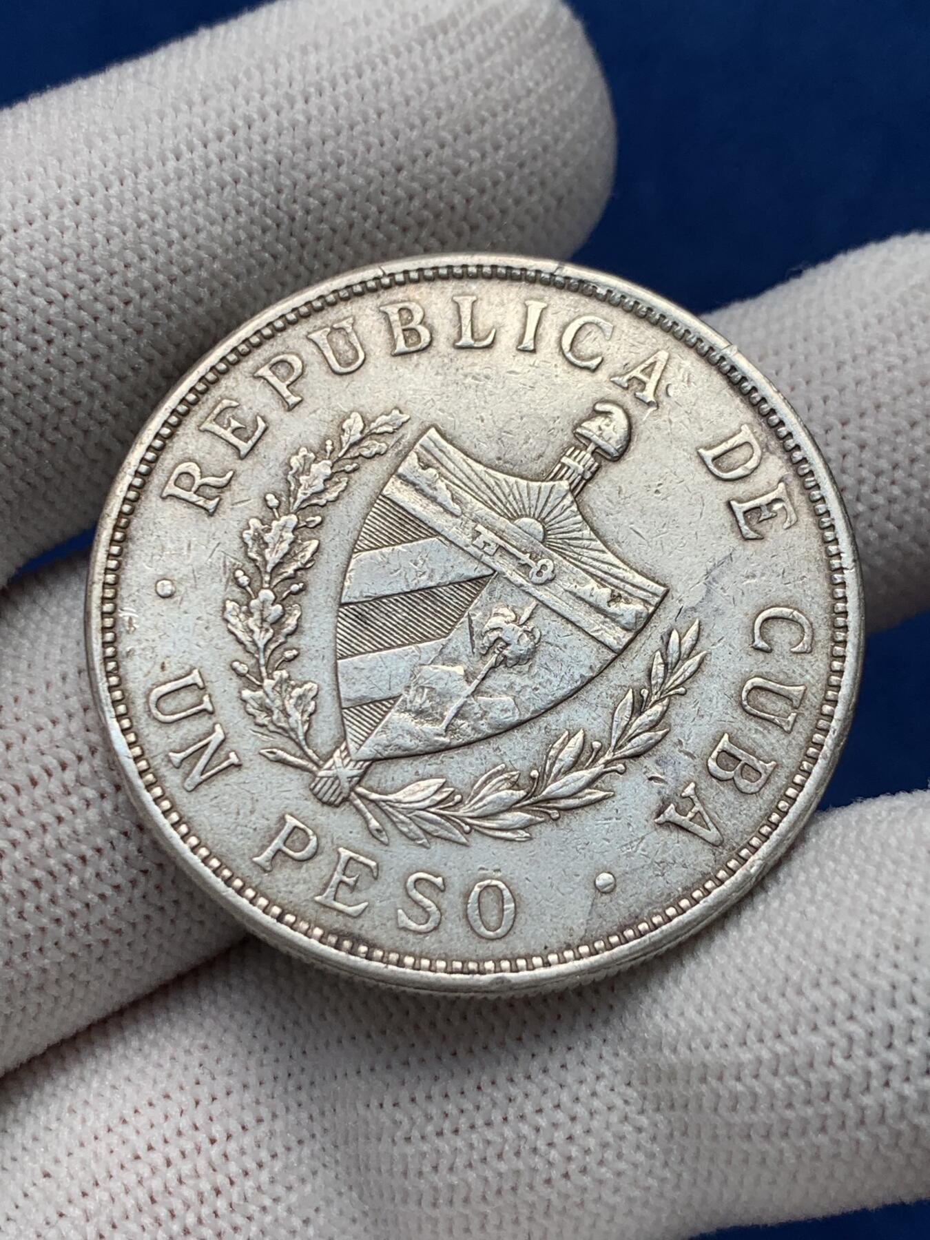 《竞宝斋》第280场- 周日，周一 ，周二3场连拍 （全场包邮） 古巴 1932年 大五角星 1比索 银币