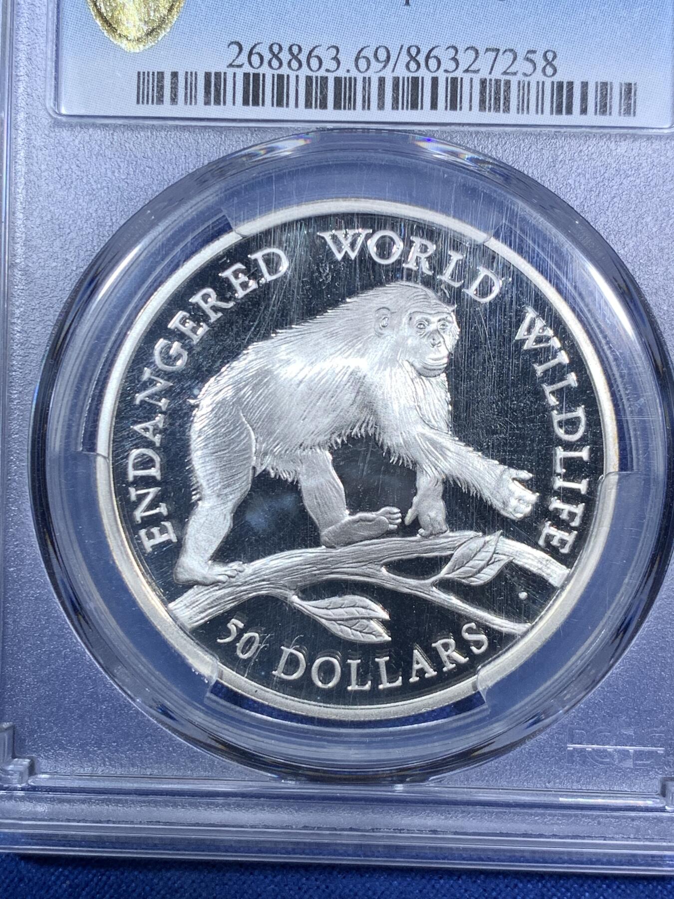 《竞宝斋》第280场- 周日，周一 ，周二3场连拍 （全场包邮） PCGS PR69DCAM 库克群岛1990野生动物系列黑猩猩50元精制银币