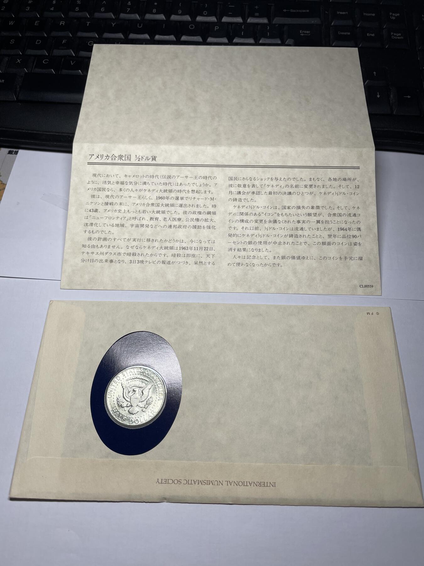 2024年集古藏今外币拍卖第九期-第5场—（总第85拍）—世界伟大钱币邮币封专场 1964年美国半美元银币