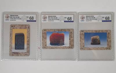 寿山石雕公博68 - 寿山石雕公博68