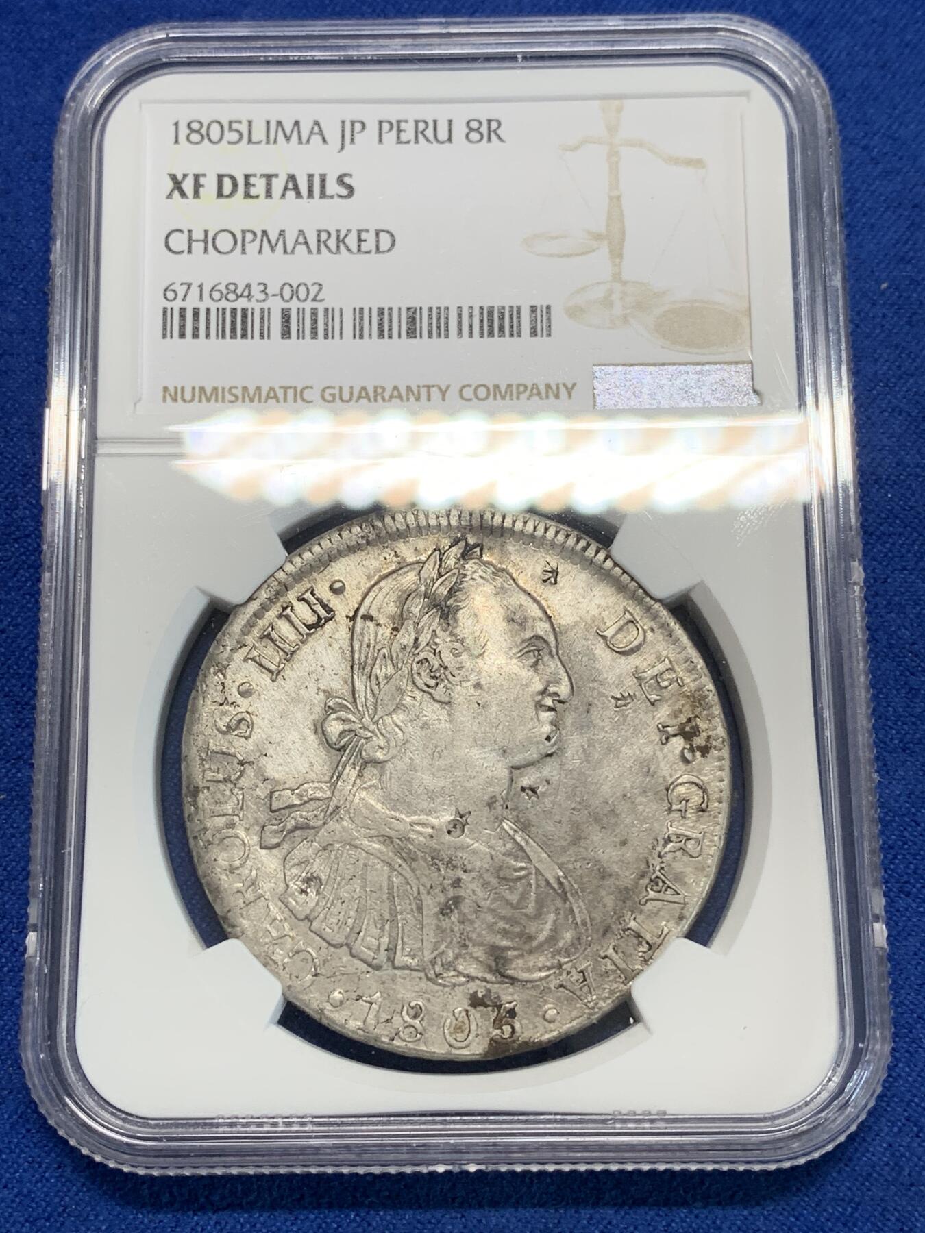 《竞宝斋》第280场- 周日，周一 ，周二3场连拍 （全场包邮） NGC XF 秘鲁1805年卡四8R双柱银币 原生态 少见的秘鲁厂 背面有造币厂错误导致的底板偏打 细节见图