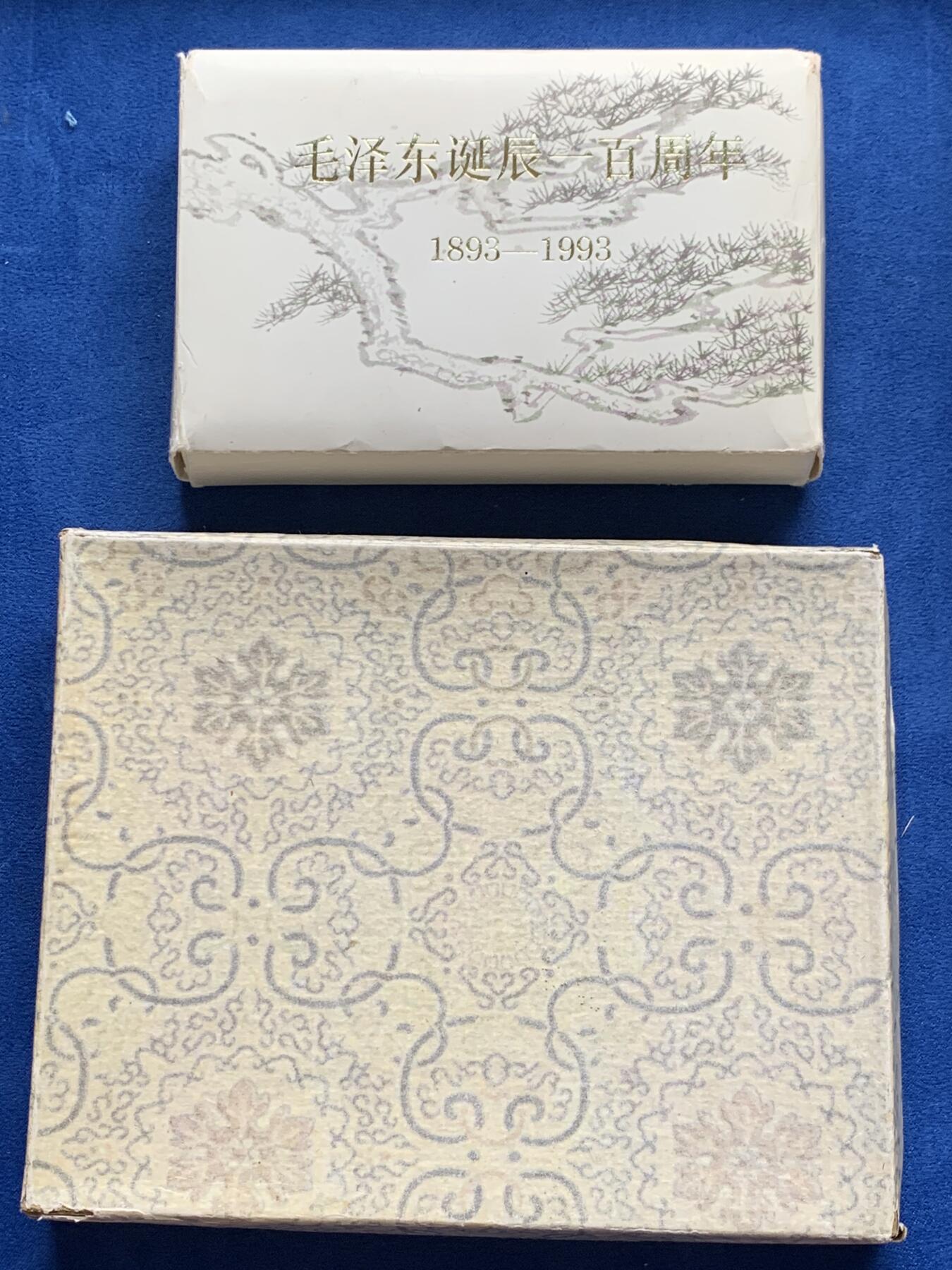 《竞宝斋》第280场- 周日，周一 ，周二3场连拍 （全场包邮） 两盒一组 纪念毛泽东诞辰一百周年镀金章（3枚一盒）+上海造币厂金鱼镀金纪念章（4枚一盒）