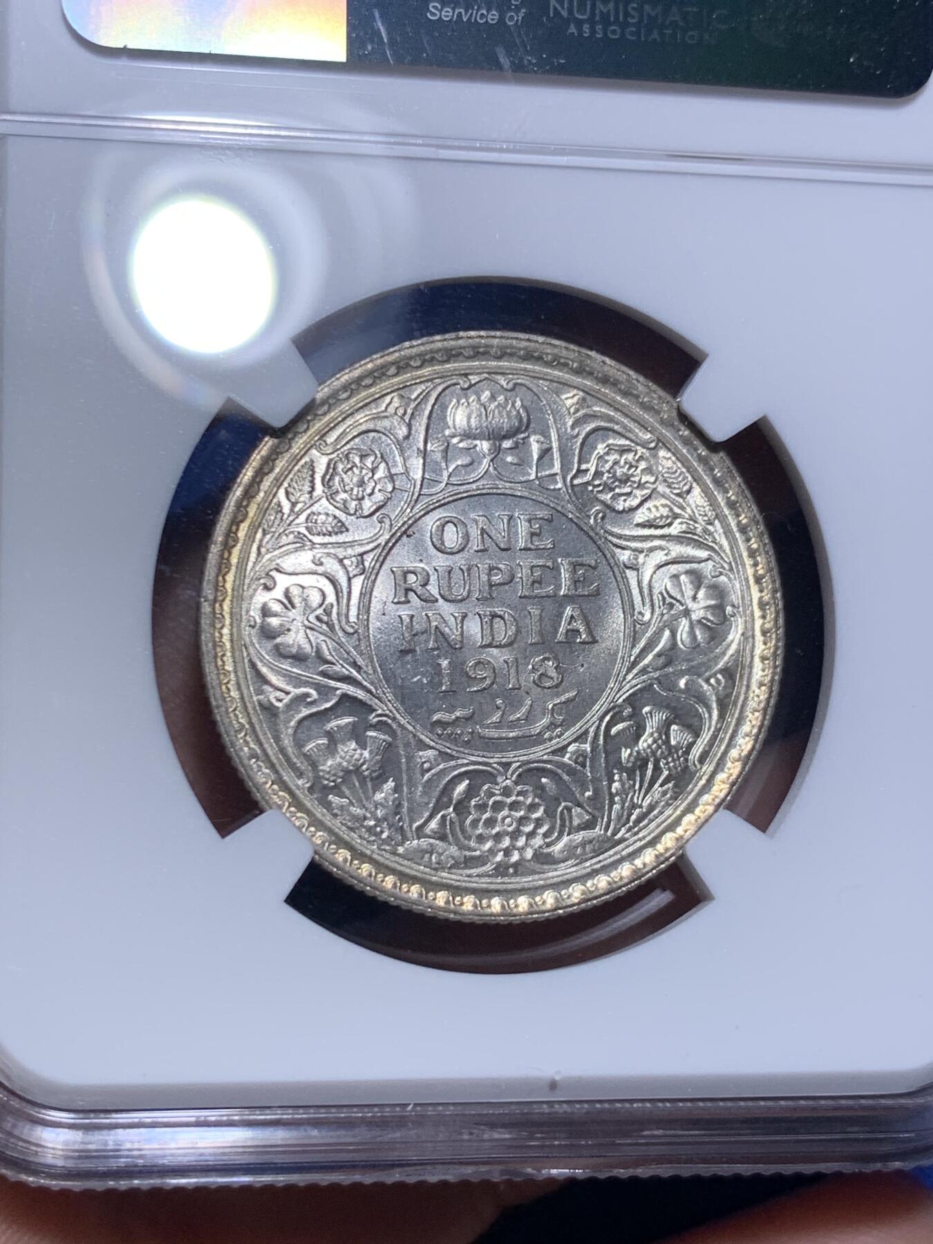 《竞宝斋》第280场- 周日，周一 ，周二3场连拍 （全场包邮） NGC MS63 英属印度1918年乔治五世1卢比银币 正面有暖色调的月牙包浆，过渡自然且光泽兼具，非一般烂大街白光币可比拟。