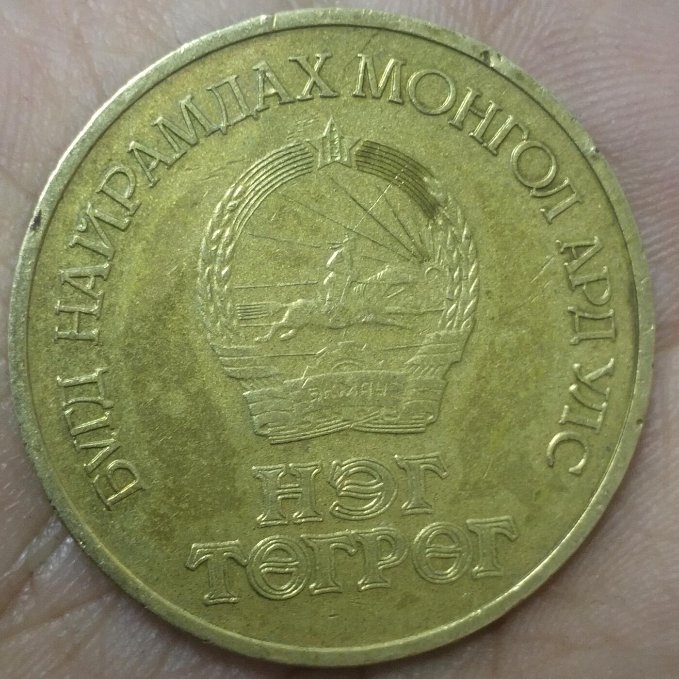 老铜币捡漏专场第三期（无押金可累计，捡漏，全场50包邮，偏远地区除外 外国硬币