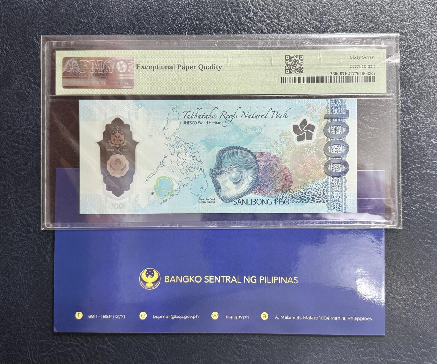 收藏联盟Quantum Auction 第354期拍卖  菲律宾2022年1000比索BSP冠银行内部发行纪念册  PMG67  号码无347  非常稀少  获奖作品 国鸟食猿雕