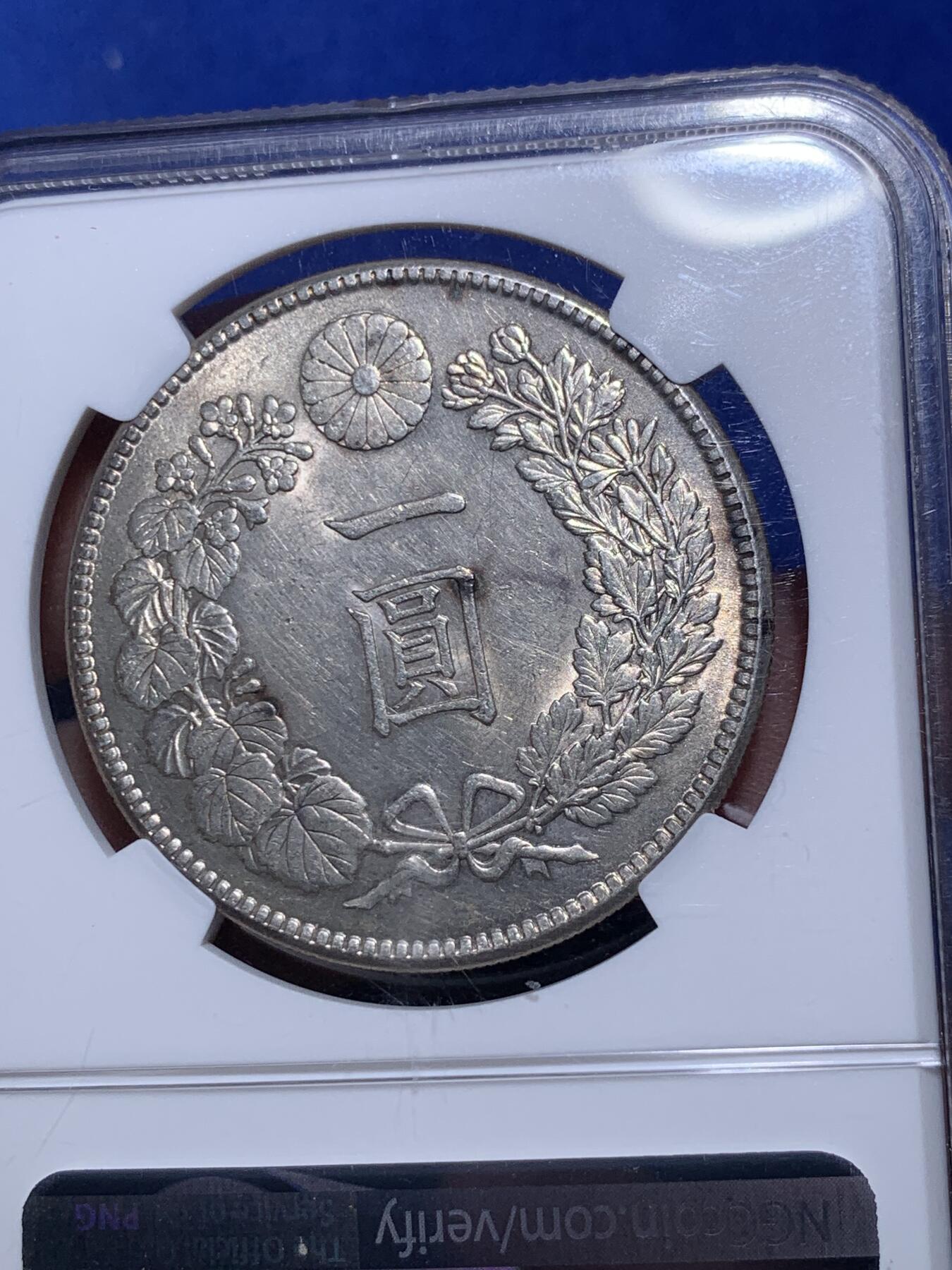 《竞宝斋》第280场- 周日，周一 ，周二3场连拍 （全场包邮） NGC MS62 明治四十五年1912龙一圆银币 日本龙洋 黄油彩包浆 强转光