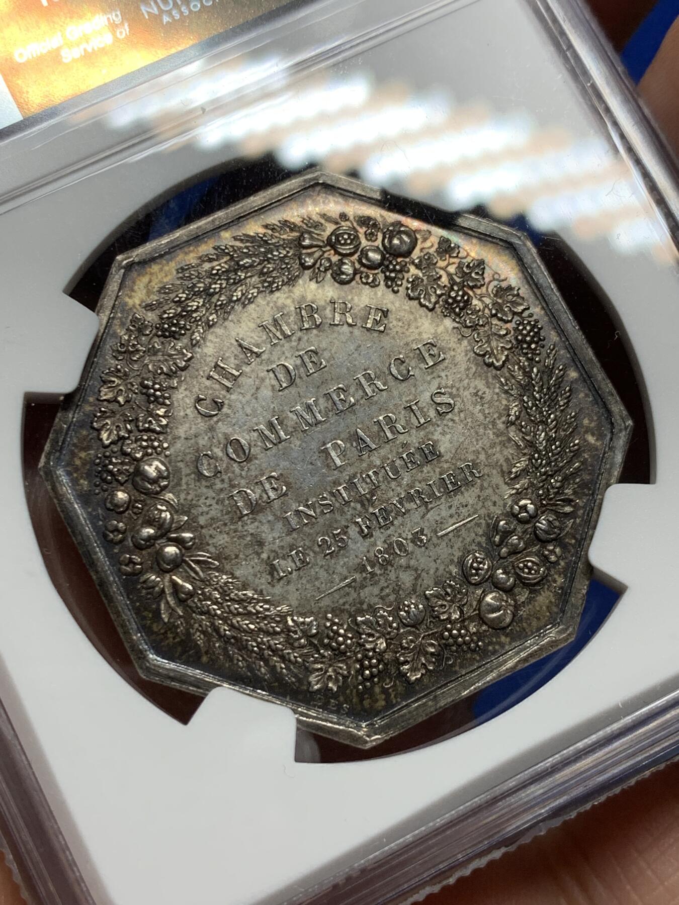 《竞宝斋》第281场- 周日，周一 ，周二3场连拍 （全场包邮） NGC-MS64 法国八角银质代币，巴黎商会，大双丰饶角，边铭为手指，NGC标错