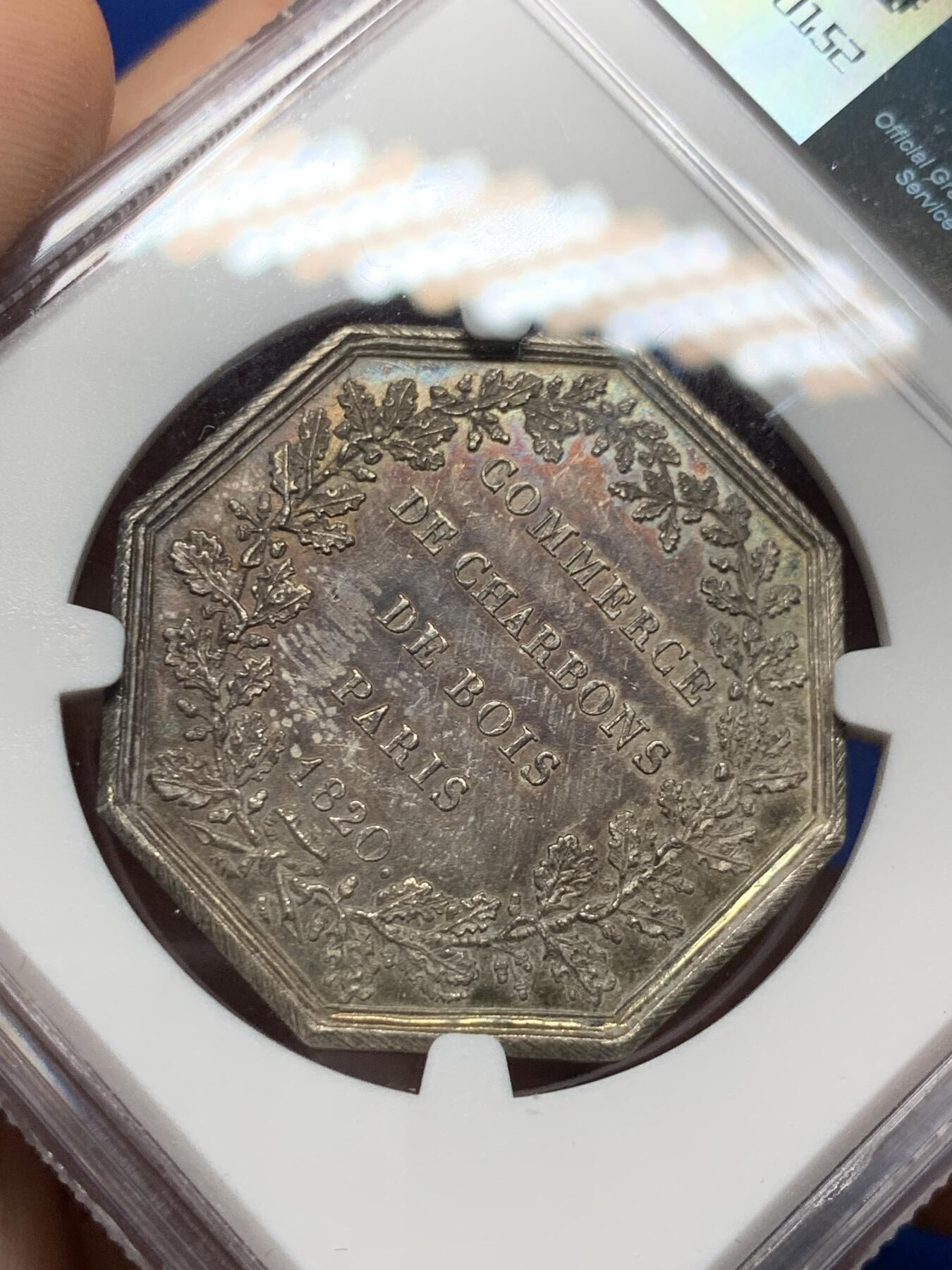 《竞宝斋》第281场- 周日，周一 ，周二3场连拍 （全场包邮） NGC-MS62 法国八角银质jeton，巴黎煤炭贸易，五彩橡树林宛如一副油画，1832年以前原铸难得ms好品