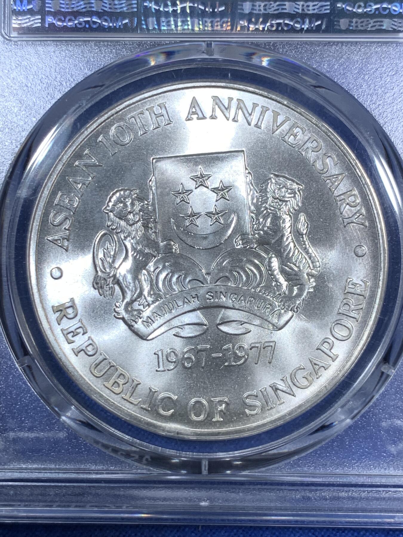 《竞宝斋》第280场- 周日，周一 ，周二3场连拍 （全场包邮） PCGS MS66 新加坡1977年东盟10周年10元银币