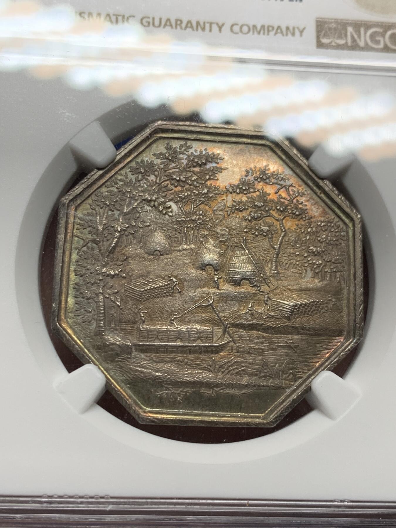 《竞宝斋》第281场- 周日，周一 ，周二3场连拍 （全场包邮） NGC-MS62 法国八角银质jeton，巴黎煤炭贸易，五彩橡树林宛如一副油画，1832年以前原铸难得ms好品