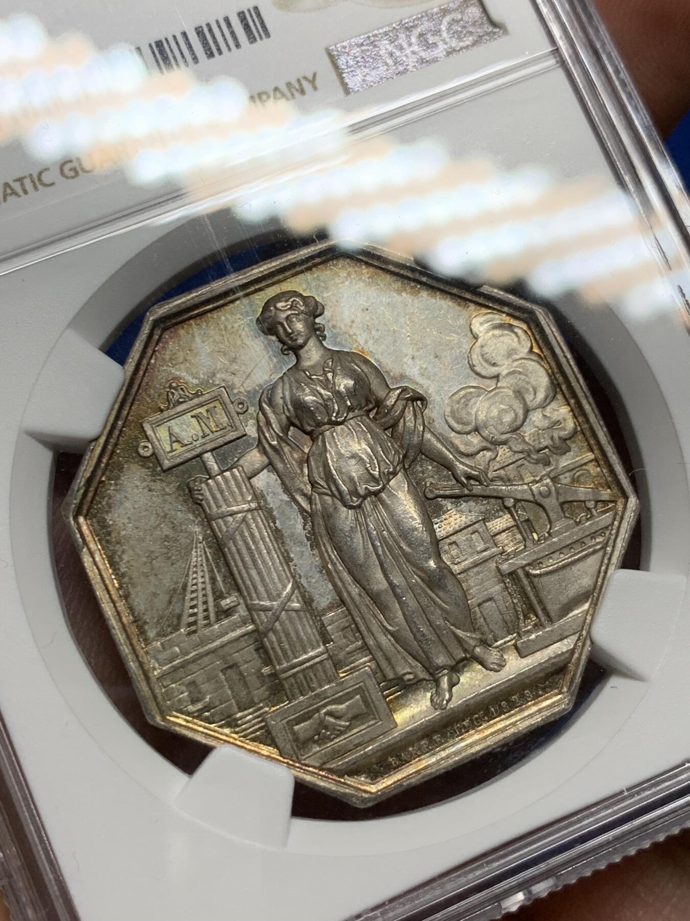 《竞宝斋》第281场- 周日，周一 ，周二3场连拍 （全场包邮） NGC-MS64 法国八角银质代币，塞纳-瓦兹省火灾互助保险公司