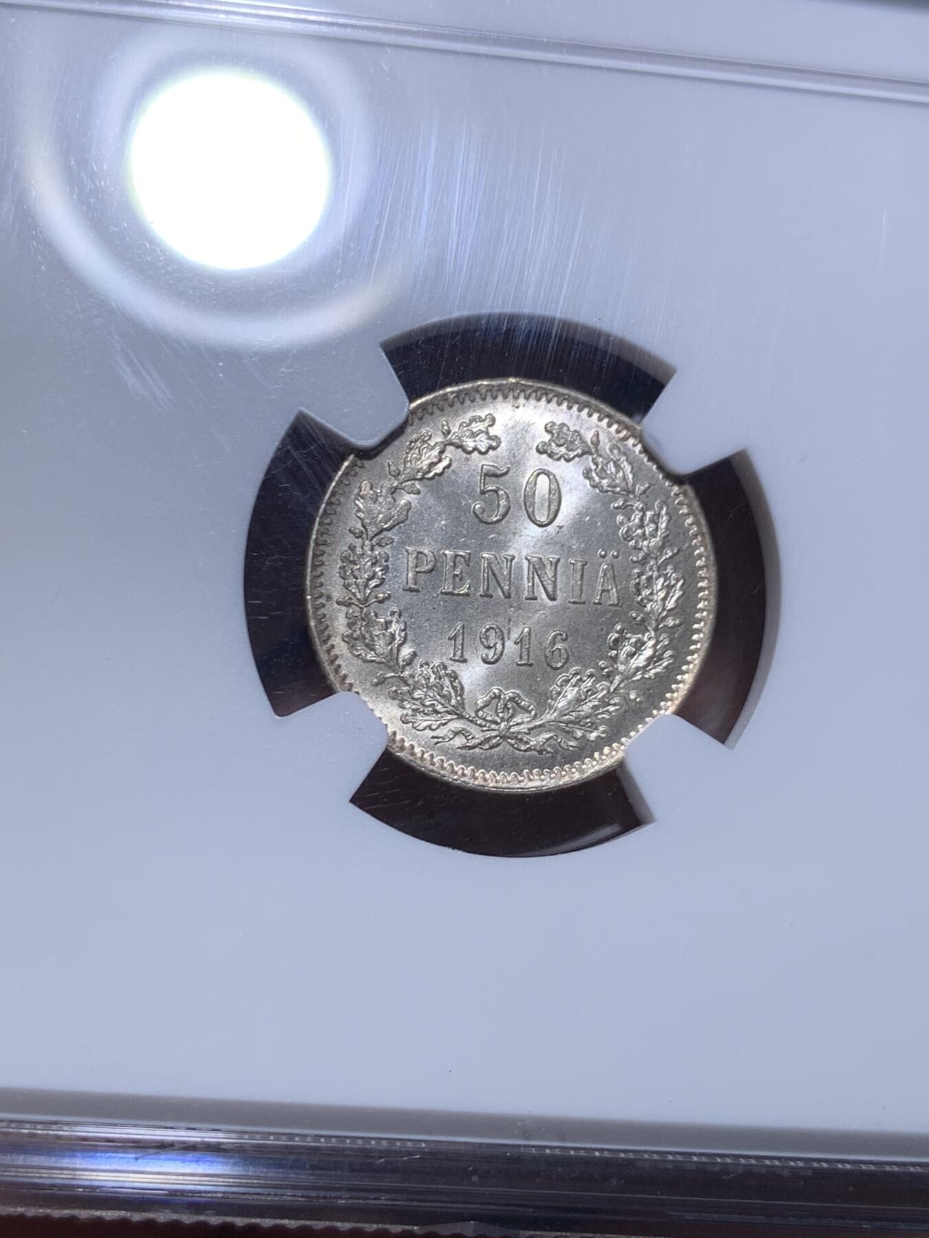 《竞宝斋》第280场- 周日，周一 ，周二3场连拍 （全场包邮） NGC MS66 俄占芬兰1916年50盆尼S版 高分好品 转光极美