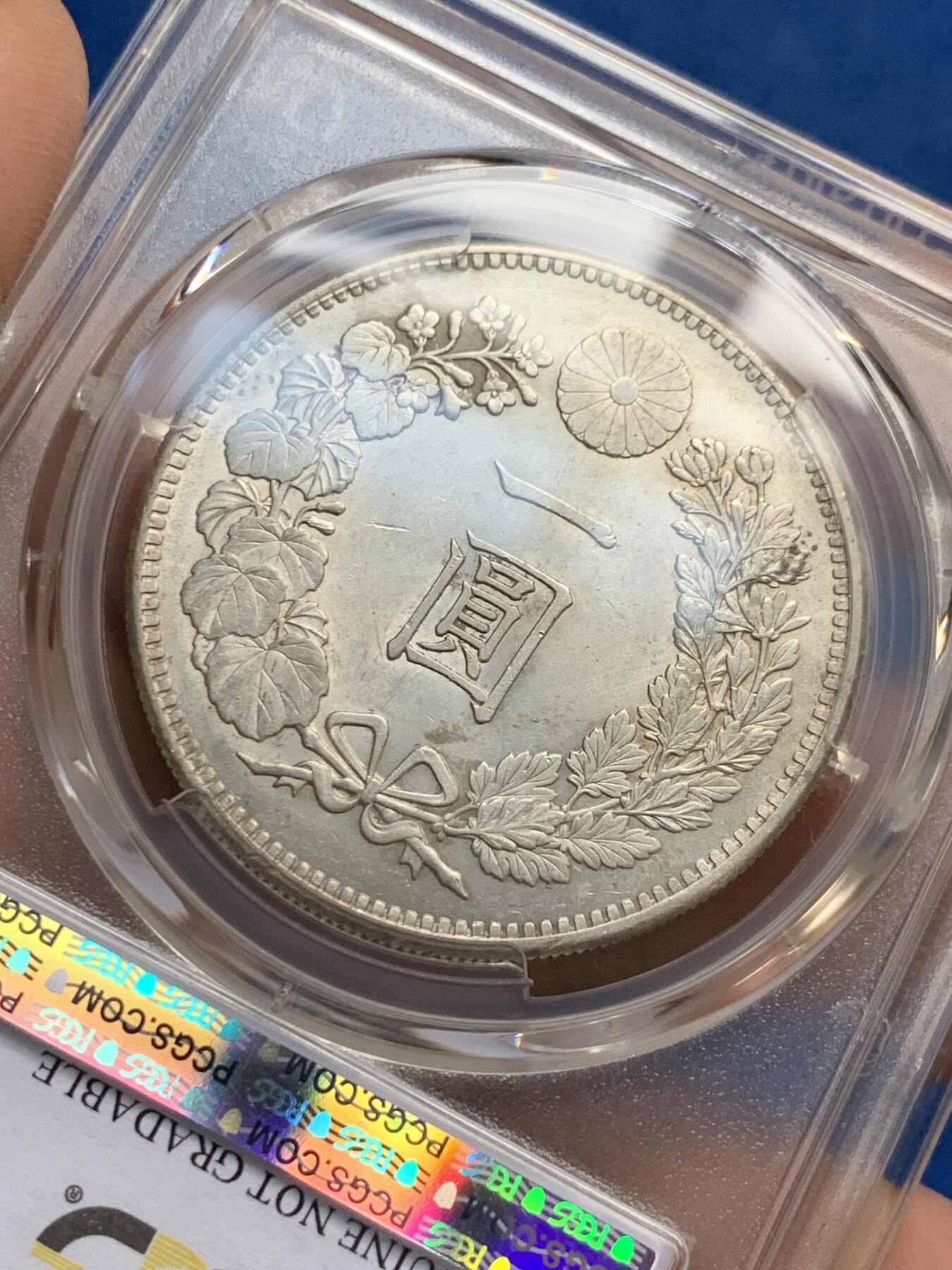 《竞宝斋》第280场- 周日，周一 ，周二3场连拍 （全场包邮） PCGS UNCD 日本1901明治三十四年龙洋一元银币