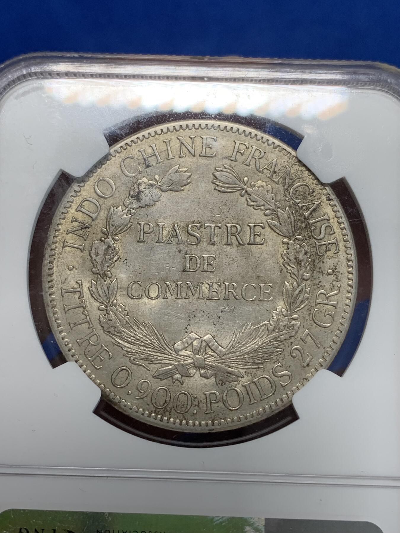 《竞宝斋》第280场- 周日，周一 ，周二3场连拍 （全场包邮） NGC AU58 法属印支1921年坐洋女神1皮阿斯特银币