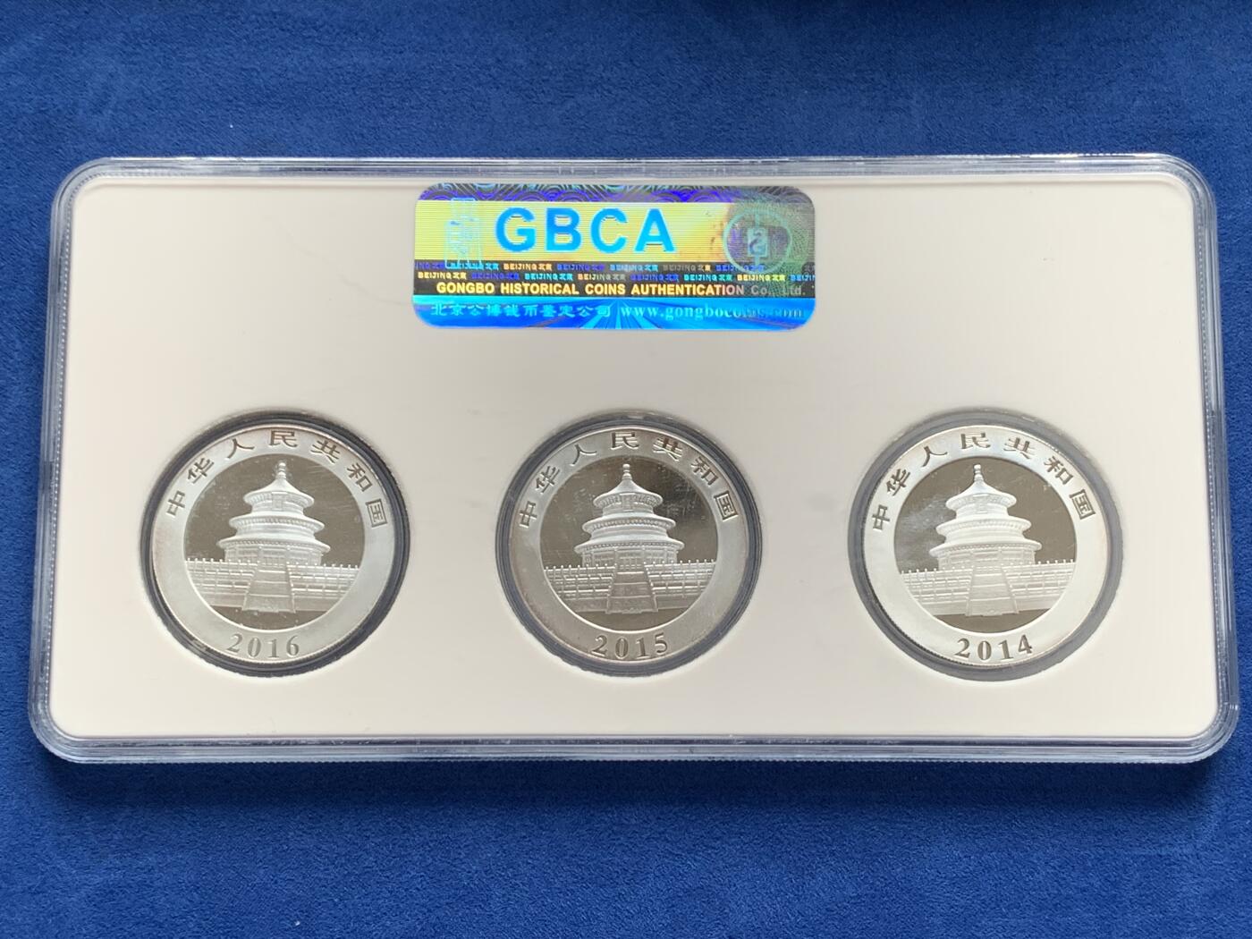 《竞宝斋》第280场- 周日，周一 ，周二3场连拍 （全场包邮） 公博 2014-16年熊猫银币套装