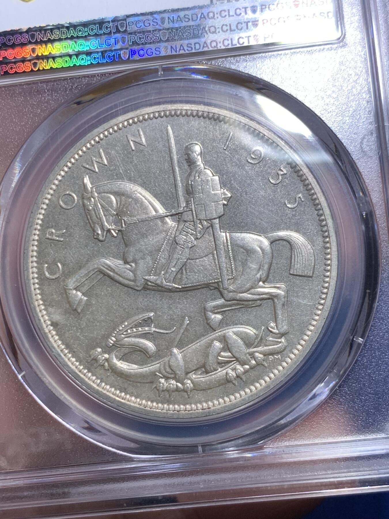 《竞宝斋》第280场- 周日，周一 ，周二3场连拍 （全场包邮） PCGS SP63 英国1935木马剑 经典品种