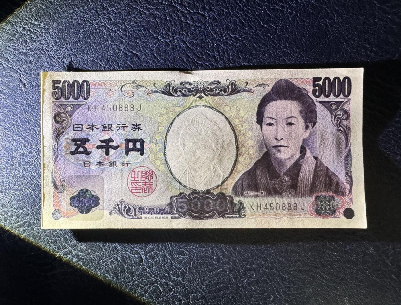 收藏联盟Quantum Auction 第354期拍卖  日本ND (2004)年版5000日元豹子号888 品相UNC- 作家樋口一叶