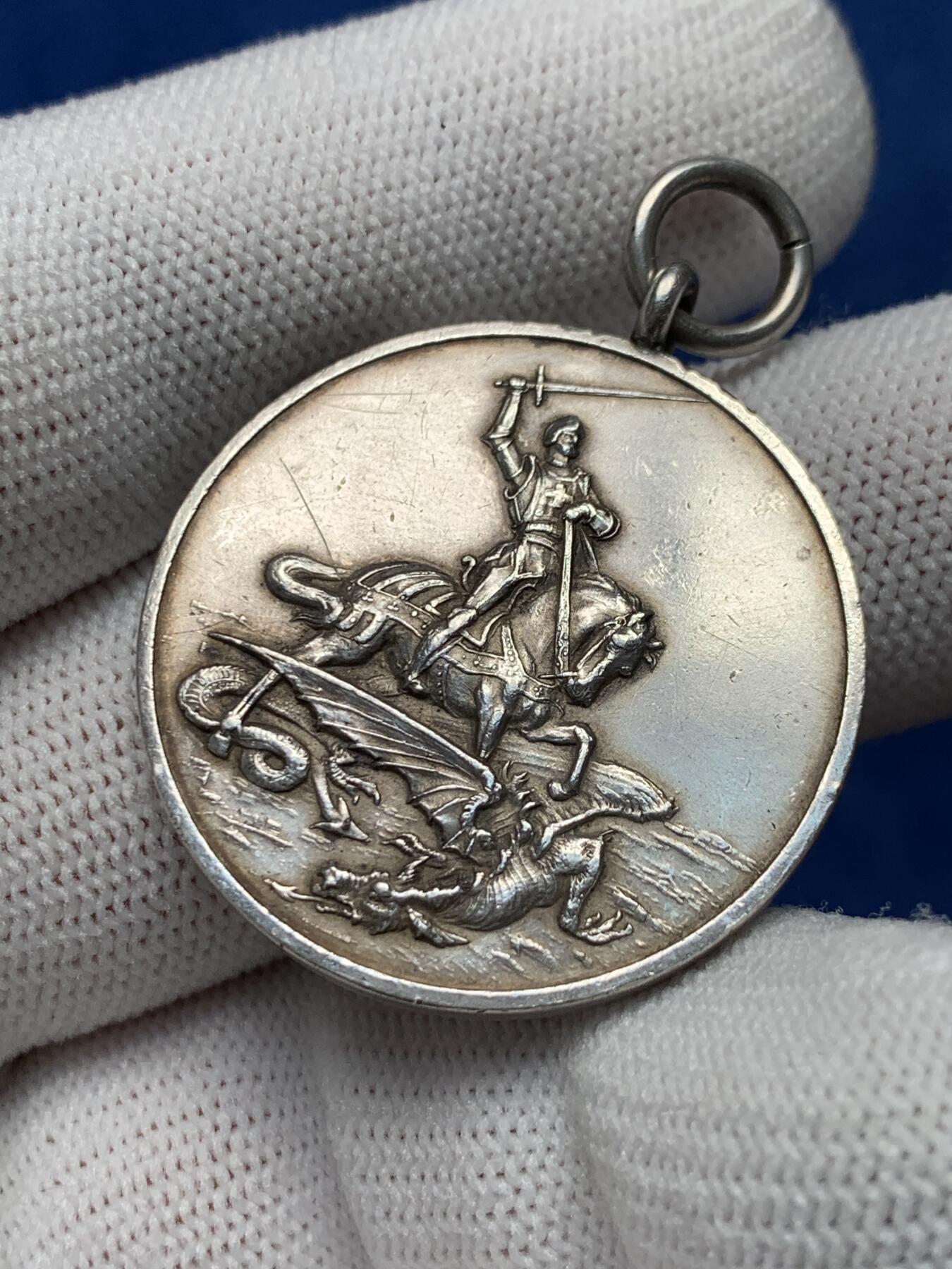 《竞宝斋》第280场- 周日，周一 ，周二3场连拍 （全场包邮） 英国二战时期北方司令部团级奖章银牌 32.2mm 20.5g