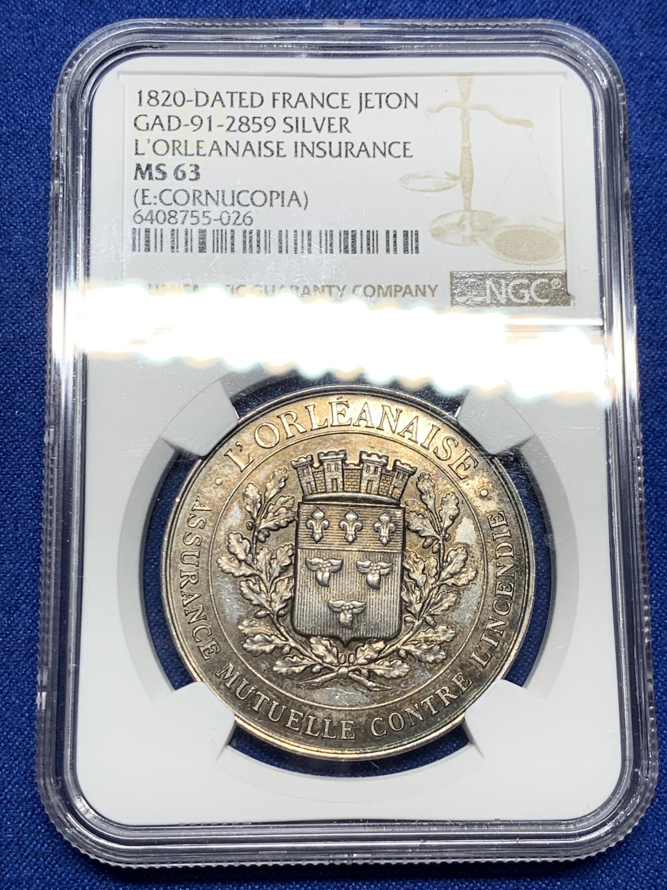 《竞宝斋》第281场- 周日，周一 ，周二3场连拍 （全场包邮） NGC-MS63 法国银代币，奥尔良火灾保险公司