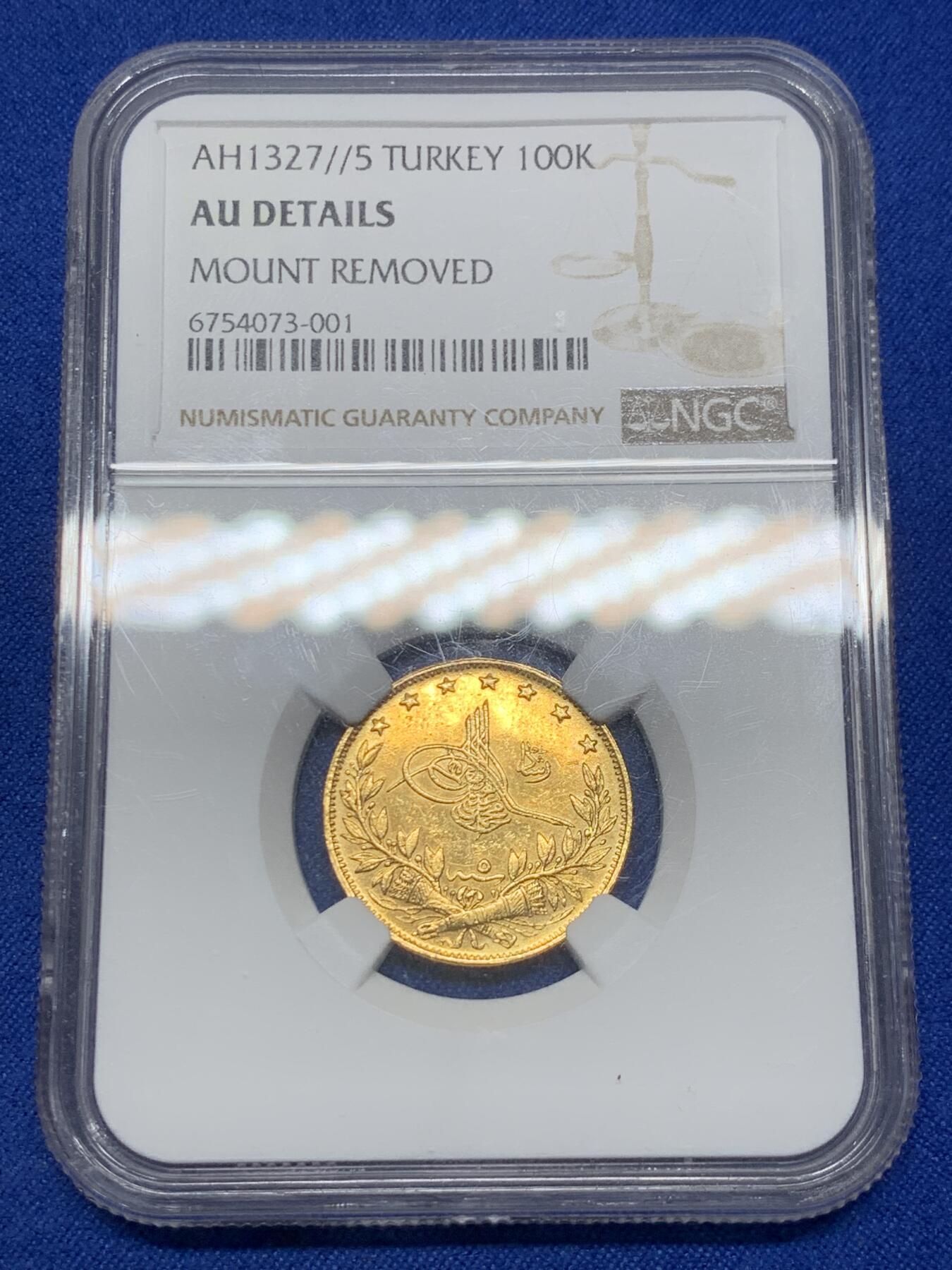 《竞宝斋》第280场- 周日，周一 ，周二3场连拍 （全场包邮） NGC AUD 奥斯曼土耳其帝国 100库鲁什金币 AH1327年（公元1909年) 穆罕默德五世 7.216g 少见