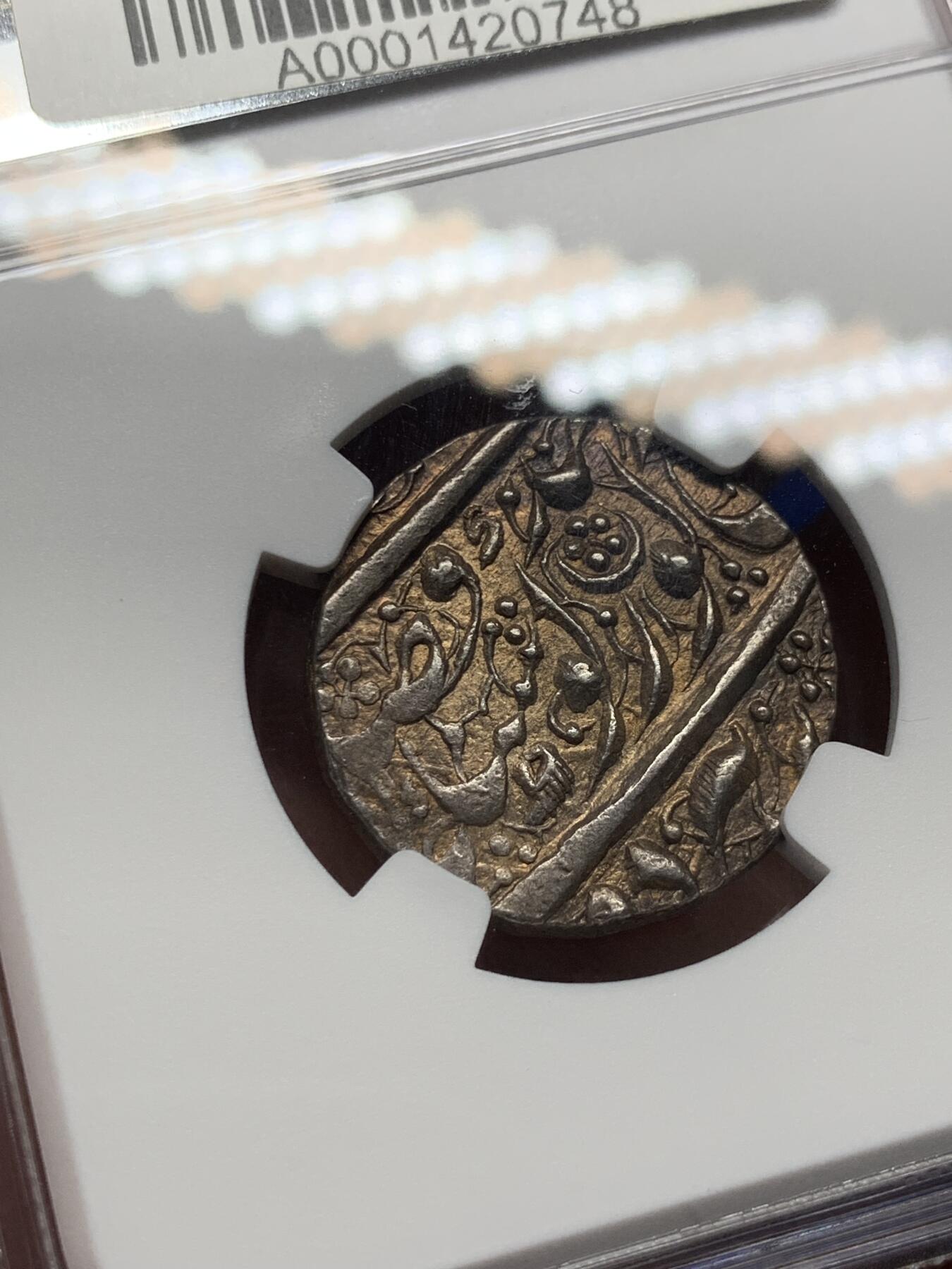 《竞宝斋》第280场- 周日，周一 ，周二3场连拍 （全场包邮） NGC MS61 北印度锡克帝国VS1884年（公元1827年）卢比银币 直径约22mm，币重约11克，币文为波斯语，正面为菩提叶和造币地阿姆利则，以及维克拉姆历（V.S.）写就的具体打制年份。