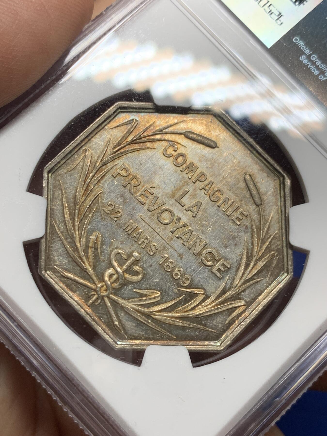 《竞宝斋》第281场- 周日，周一 ，周二3场连拍 （全场包邮） NGC-MS62 法国八角银章，先见之明保险公司，优雅的女神普鲁登斯