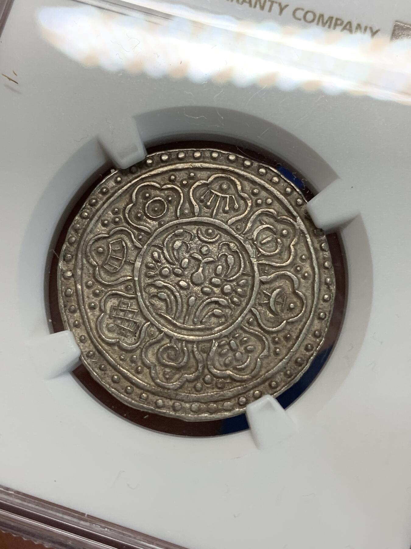 《竞宝斋》第280场- 周日，周一 ，周二3场连拍 （全场包邮） NGC AUD 中国西藏1896-99唐卡银币