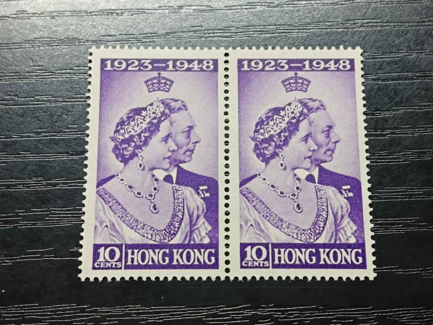 博彦收藏7月1日邮票专场 香港银婚低值双联新票上品