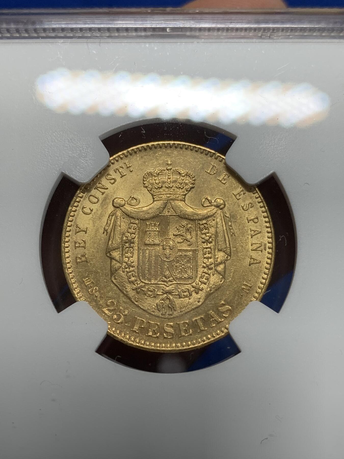 《竞宝斋》第280场- 周日，周一 ，周二3场连拍 （全场包邮） NGC UNC 西班牙 1880年 阿方索十二世 25比塞塔 金币 状态不错 细节见图