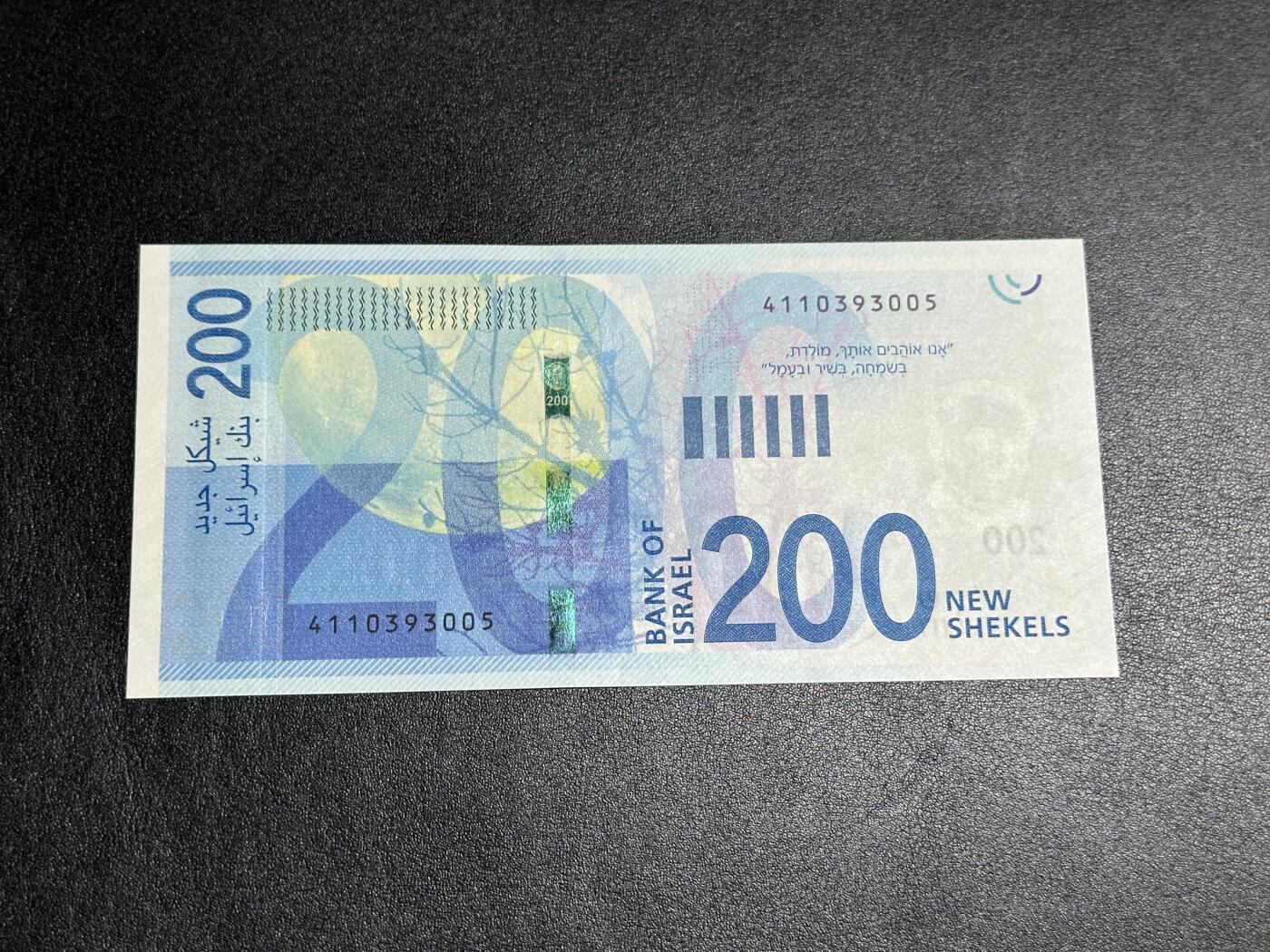 《外钞收藏家》第三百八十期（连拍第二场）