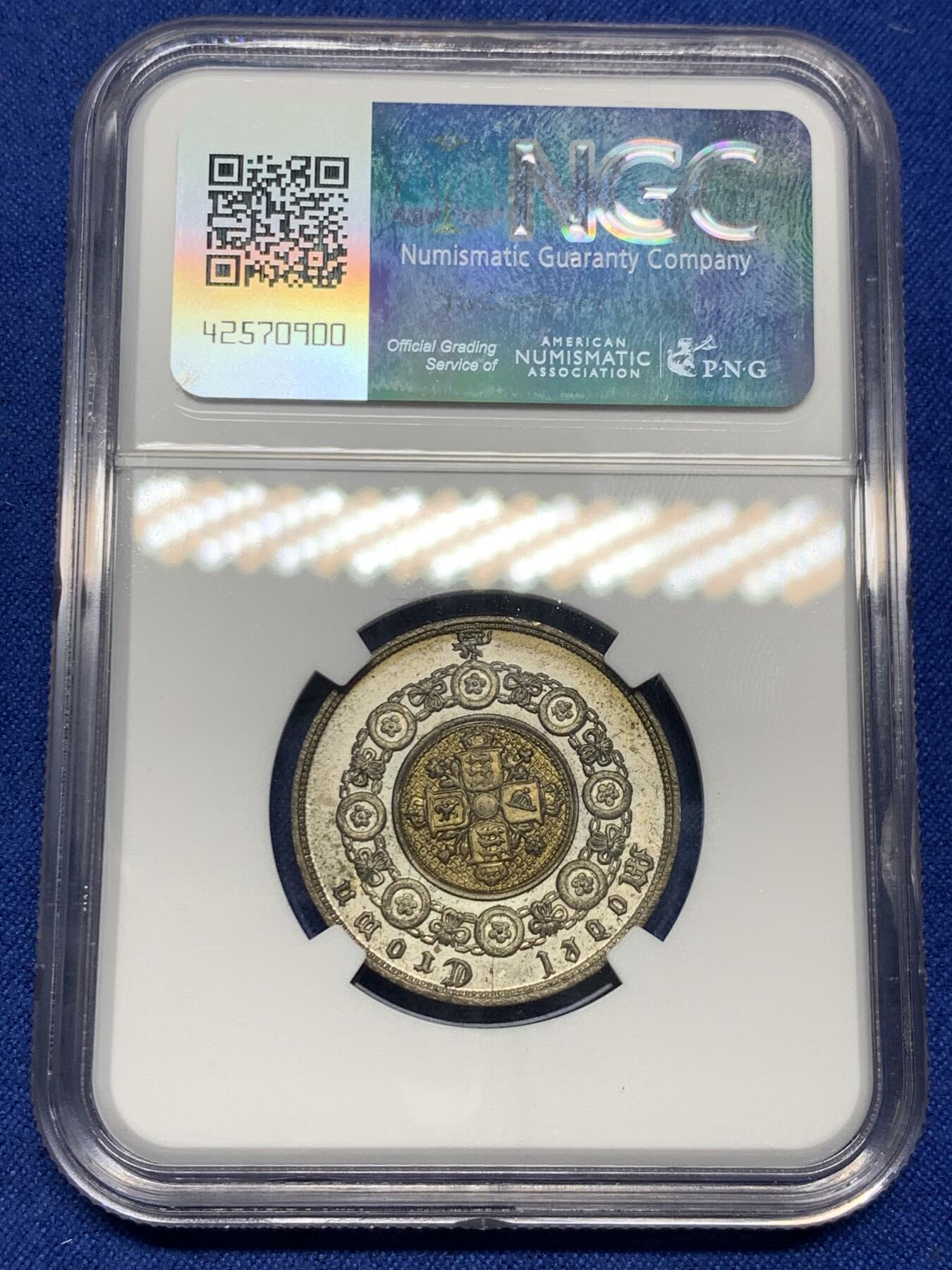 《竞宝斋》第280场- 周日，周一 ，周二3场连拍 （全场包邮） NGC MS64 英国1848小维双金属克朗样币 背面无嘉德徽章 X#23 稀有版