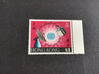博彦收藏7月1日邮票专场 - 香港卫星通信新票一套全品