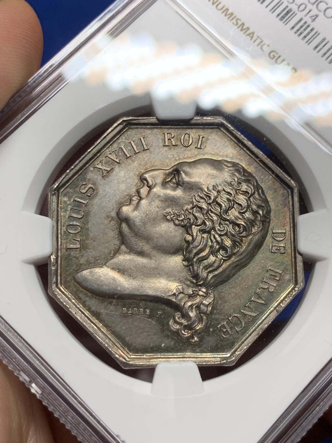 《竞宝斋》第281场- 周日，周一 ，周二3场连拍 （全场包邮） NGC-MS64 法国八角银质代币，路易十八头像巴黎综合保险公司，五彩好状态