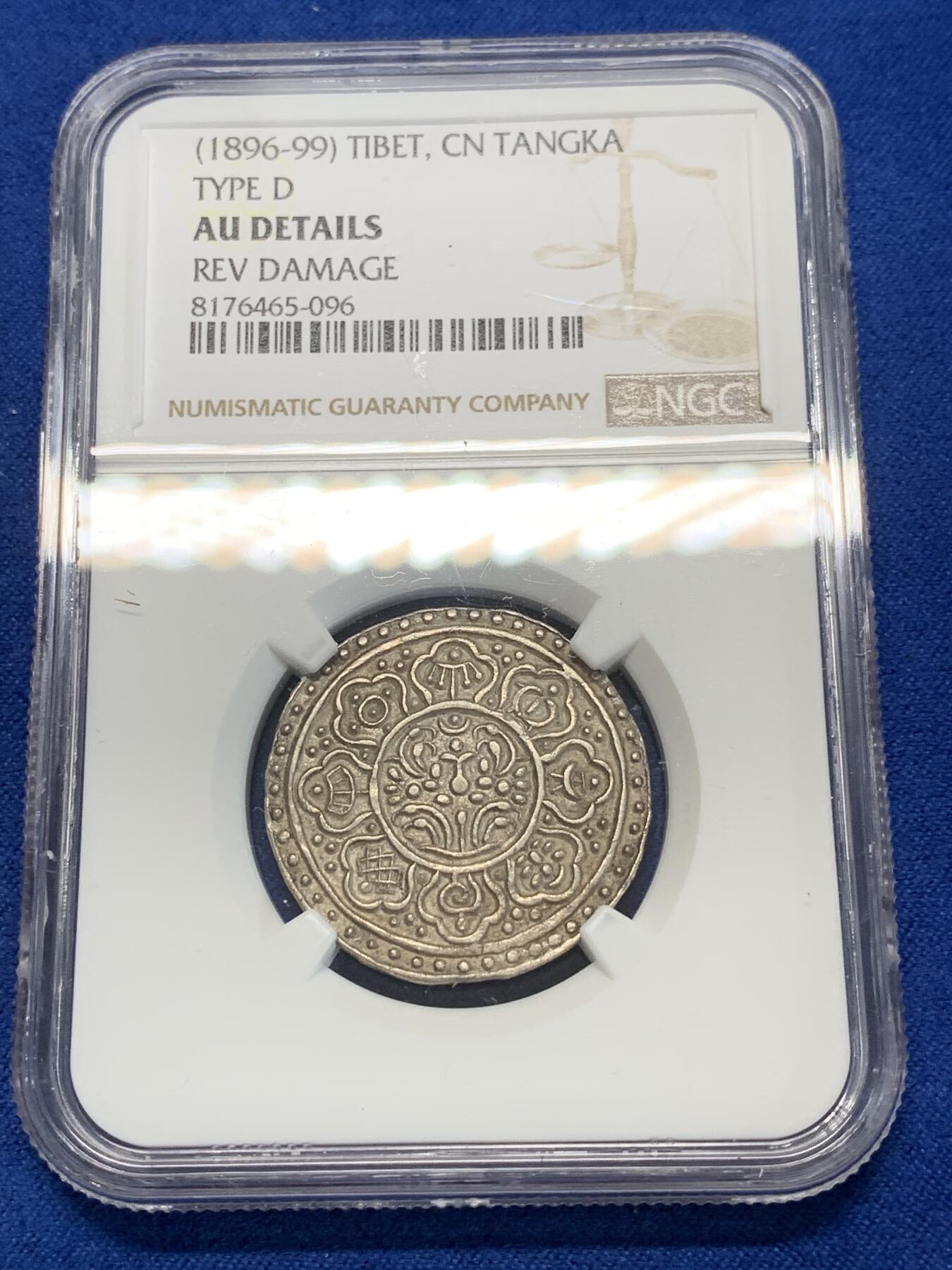 《竞宝斋》第280场- 周日，周一 ，周二3场连拍 （全场包邮） NGC AUD 中国西藏1896-99唐卡银币