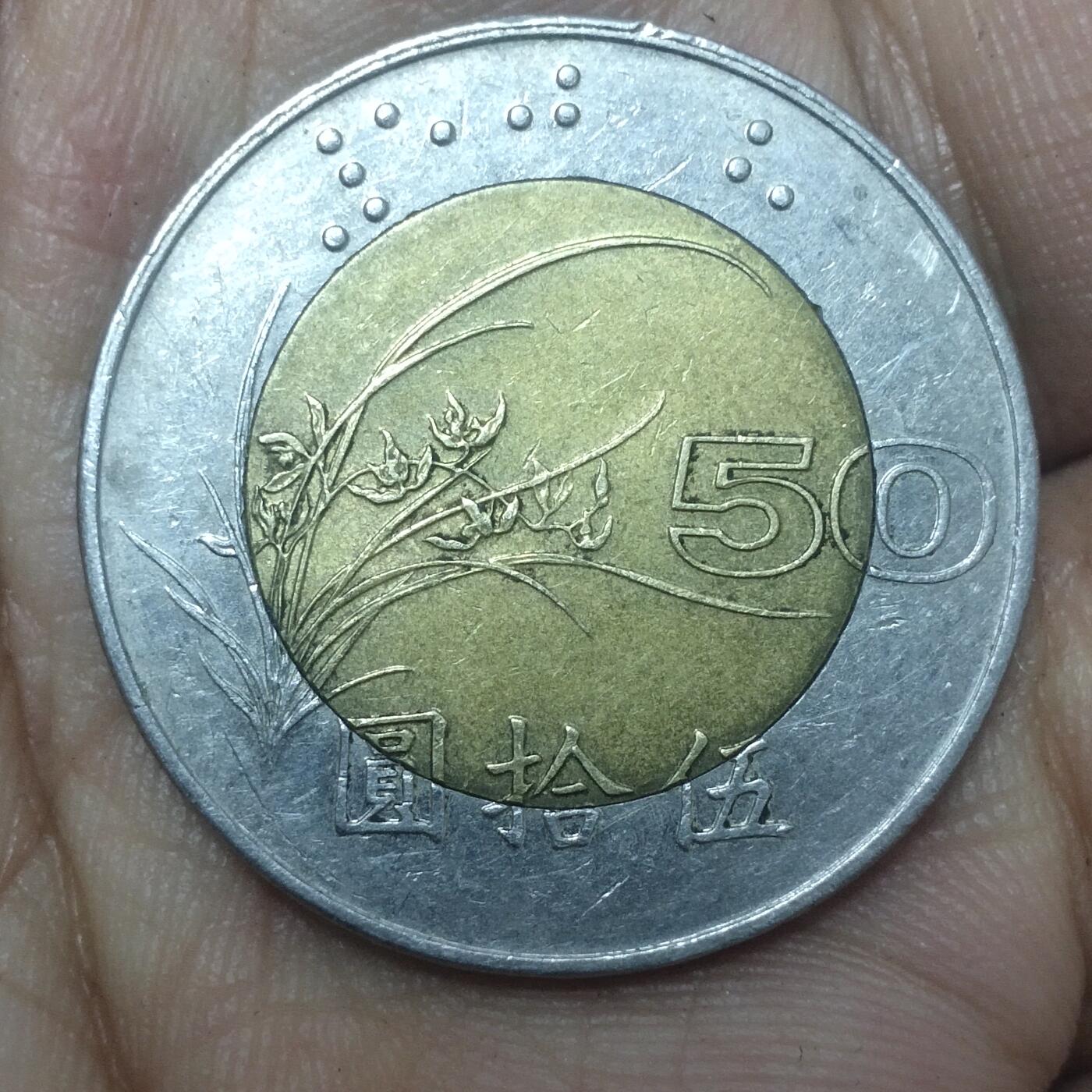 老铜币捡漏专场第三期（无押金可累计，捡漏，全场50包邮，偏远地区除外 外国硬币