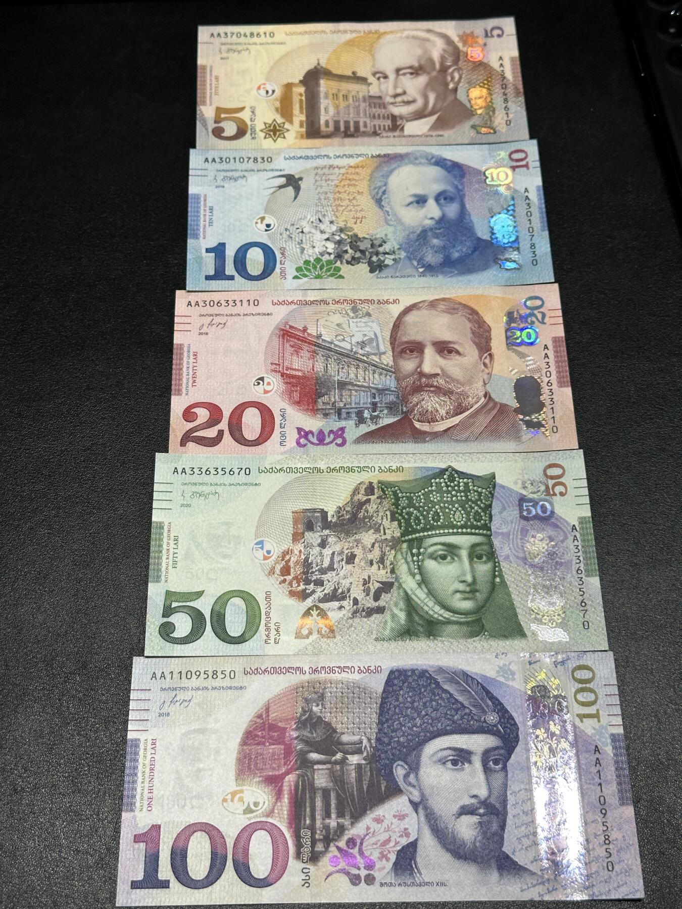 《外钞收藏家》第三百八十期（连拍第二场） 格鲁吉亚5-100 五张一起 全新UNC AA冠