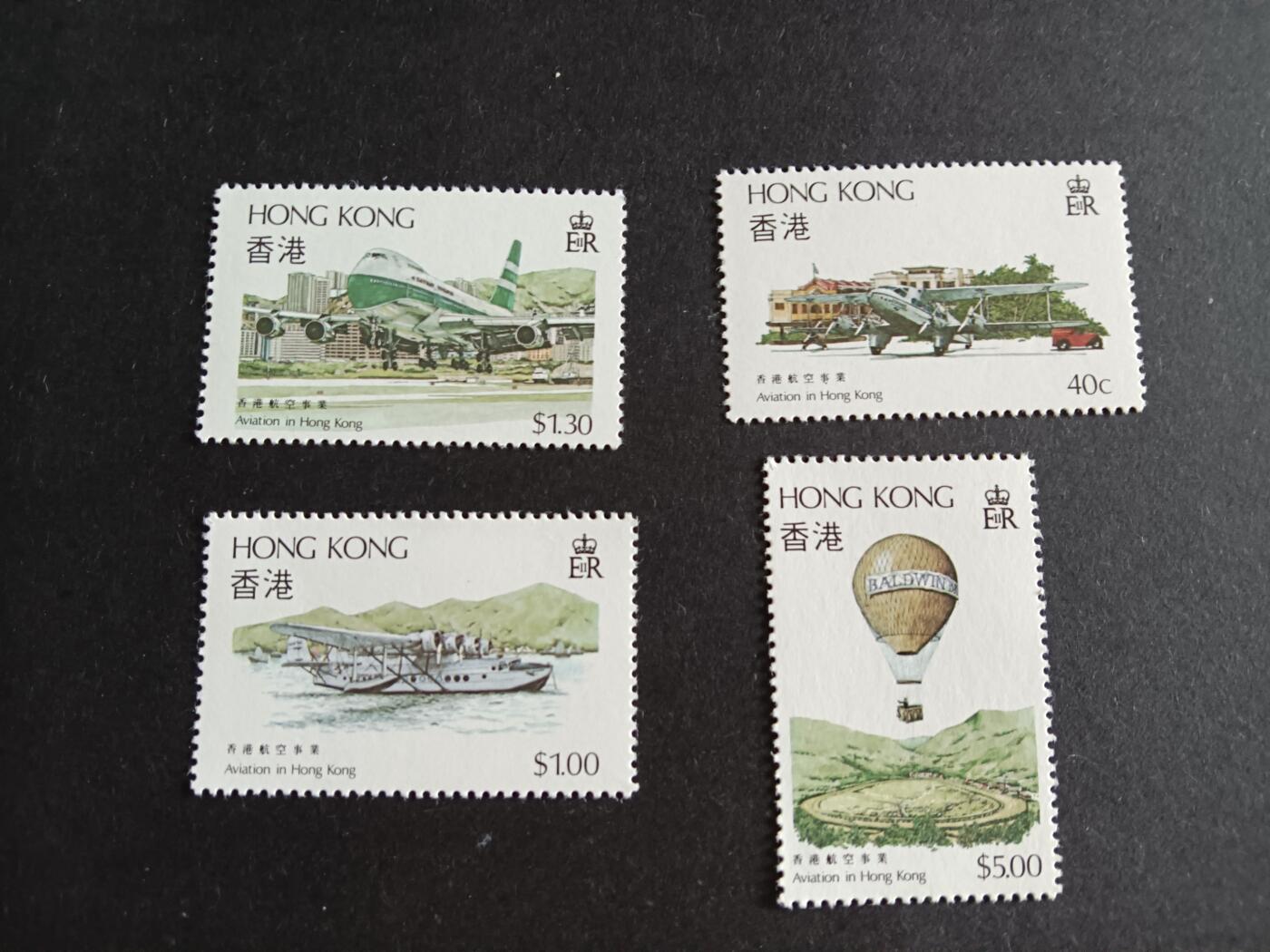博彦收藏7月1日邮票专场 香港航空新票一套全新