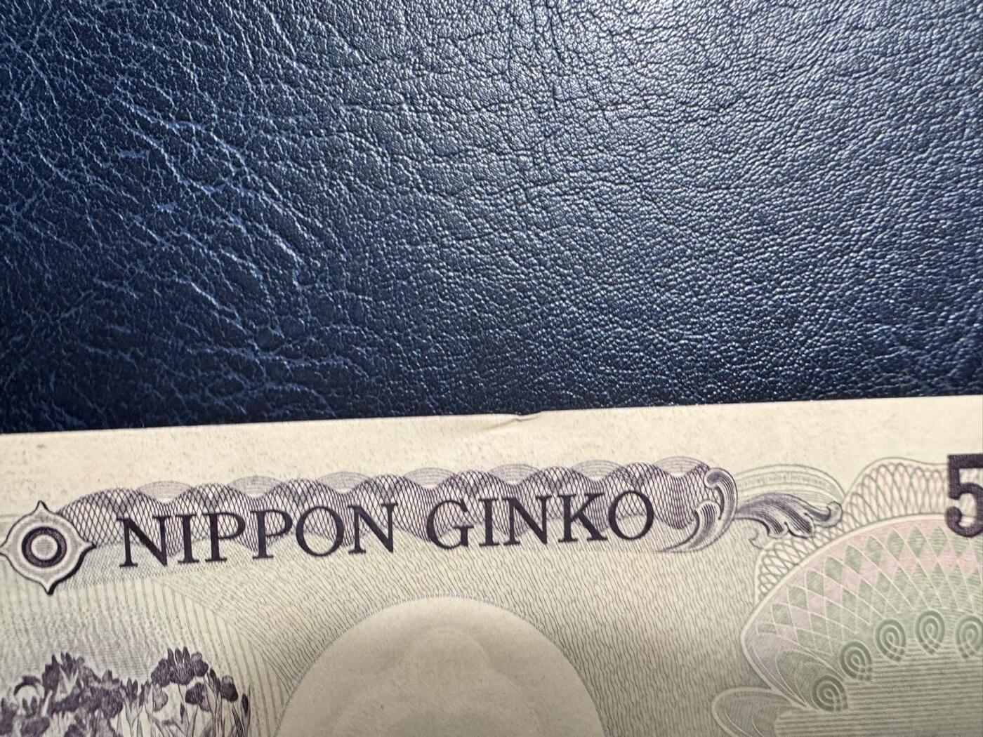 收藏联盟Quantum Auction 第354期拍卖  日本ND (2004)年版5000日元豹子号888 品相UNC- 作家樋口一叶
