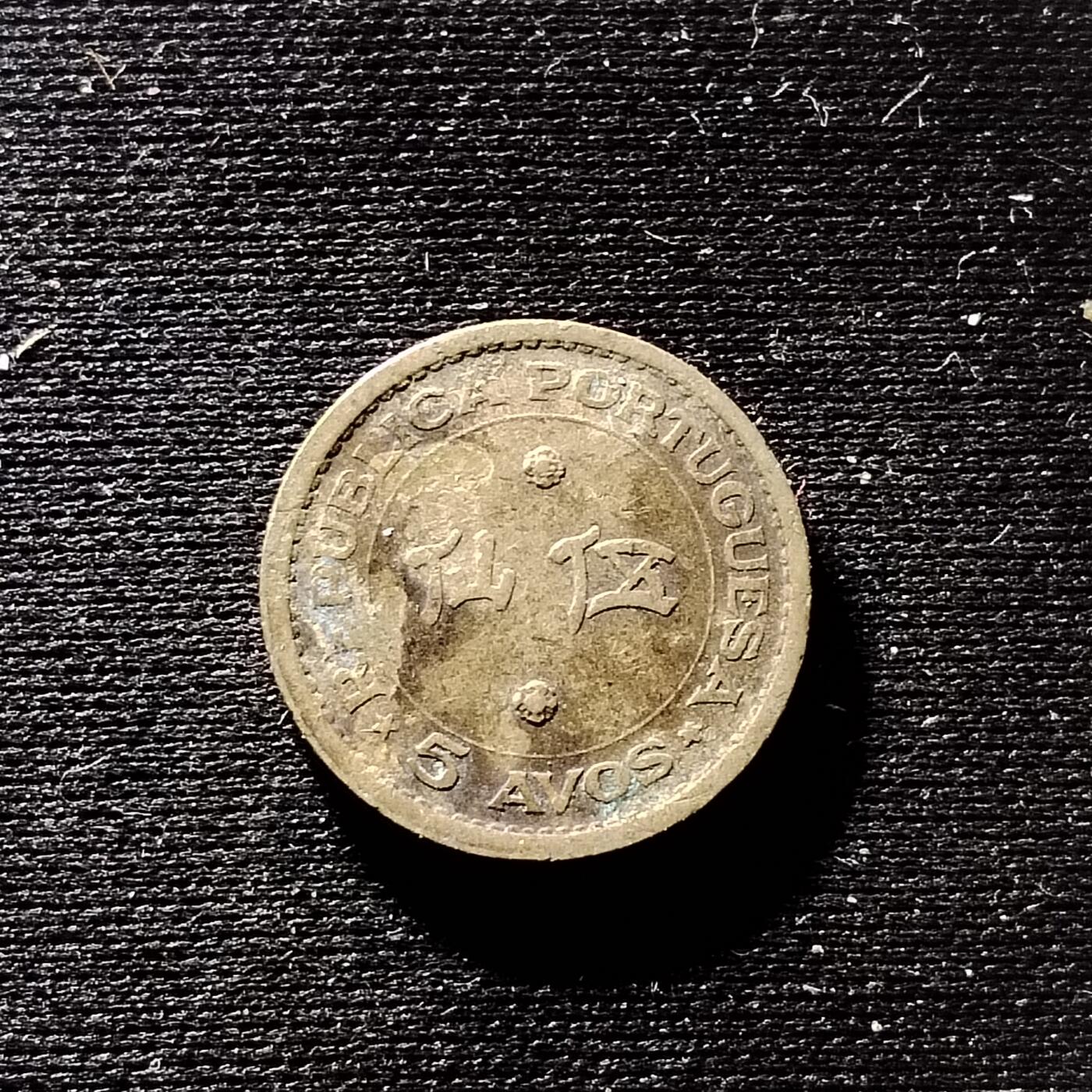 20240616 五仙