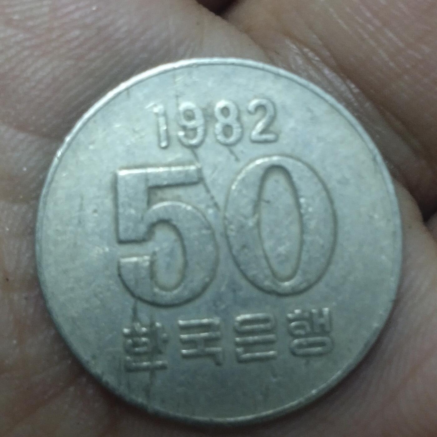 老铜币捡漏专场第三期（无押金可累计，捡漏，全场50包邮，偏远地区除外