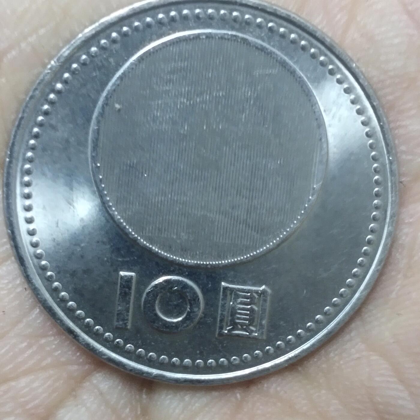 老铜币捡漏专场第三期（无押金可累计，捡漏，全场50包邮，偏远地区除外 外国硬币