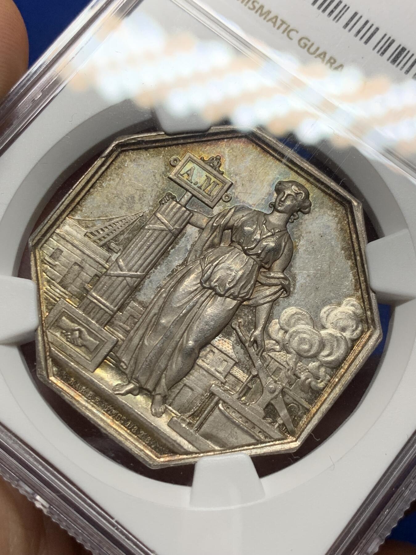 《竞宝斋》第281场- 周日，周一 ，周二3场连拍 （全场包邮） NGC-MS64 法国八角银质代币，塞纳-瓦兹省火灾互助保险公司